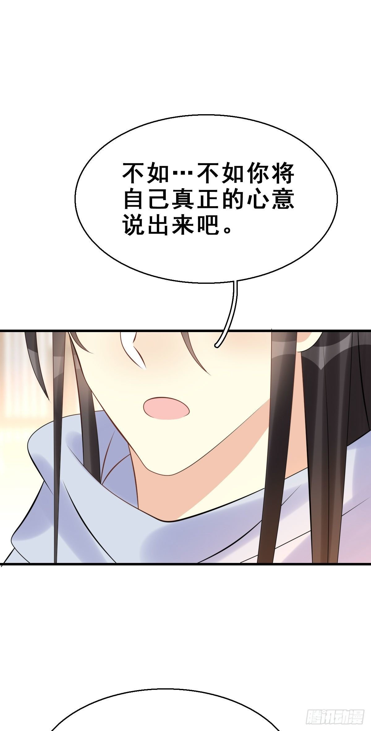 91.簪之史（15）