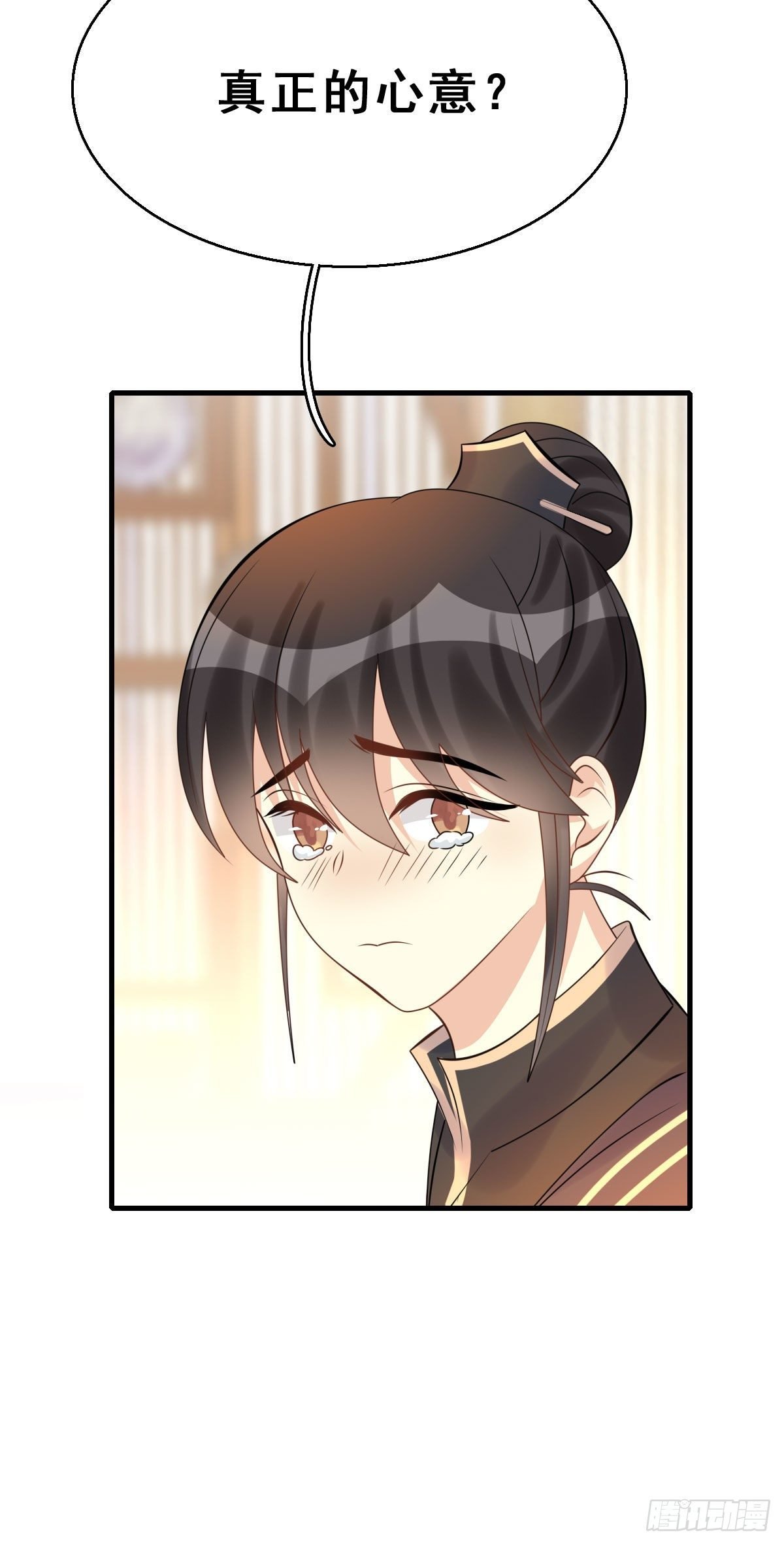 91.簪之史（15）