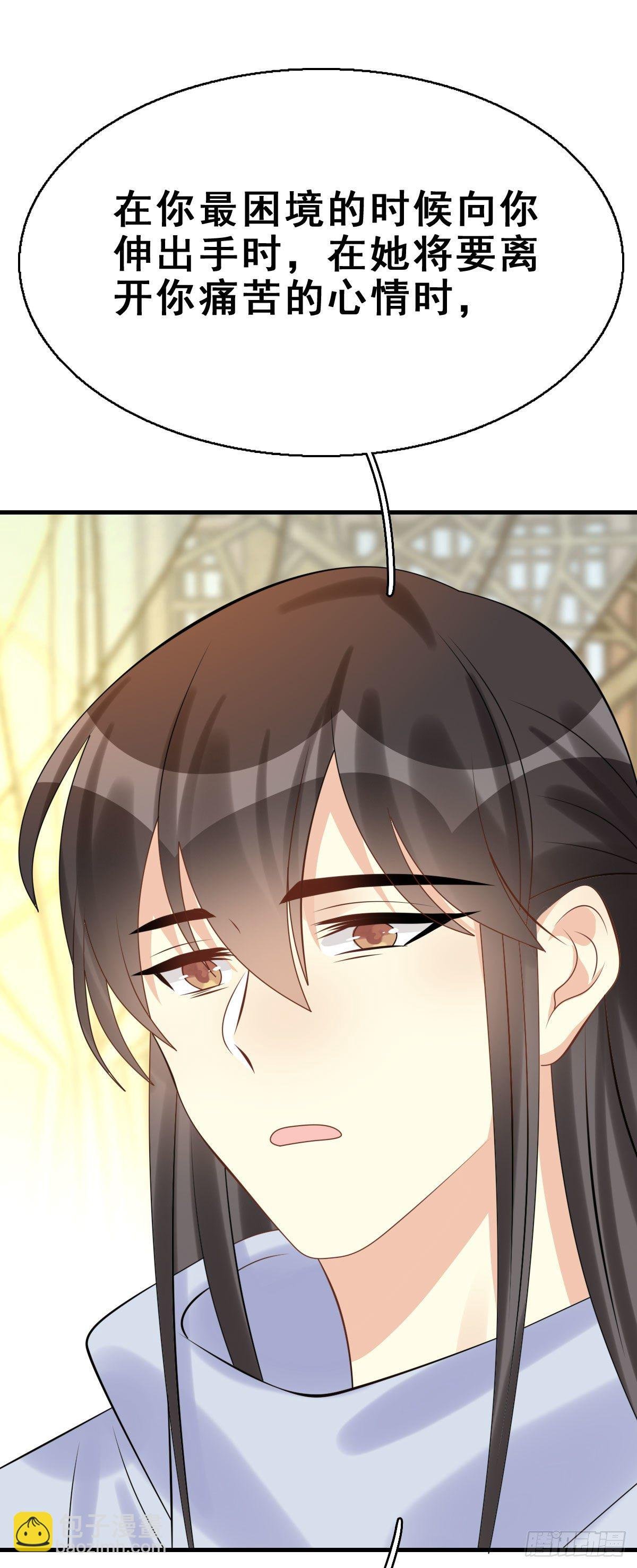 91.簪之史（15）