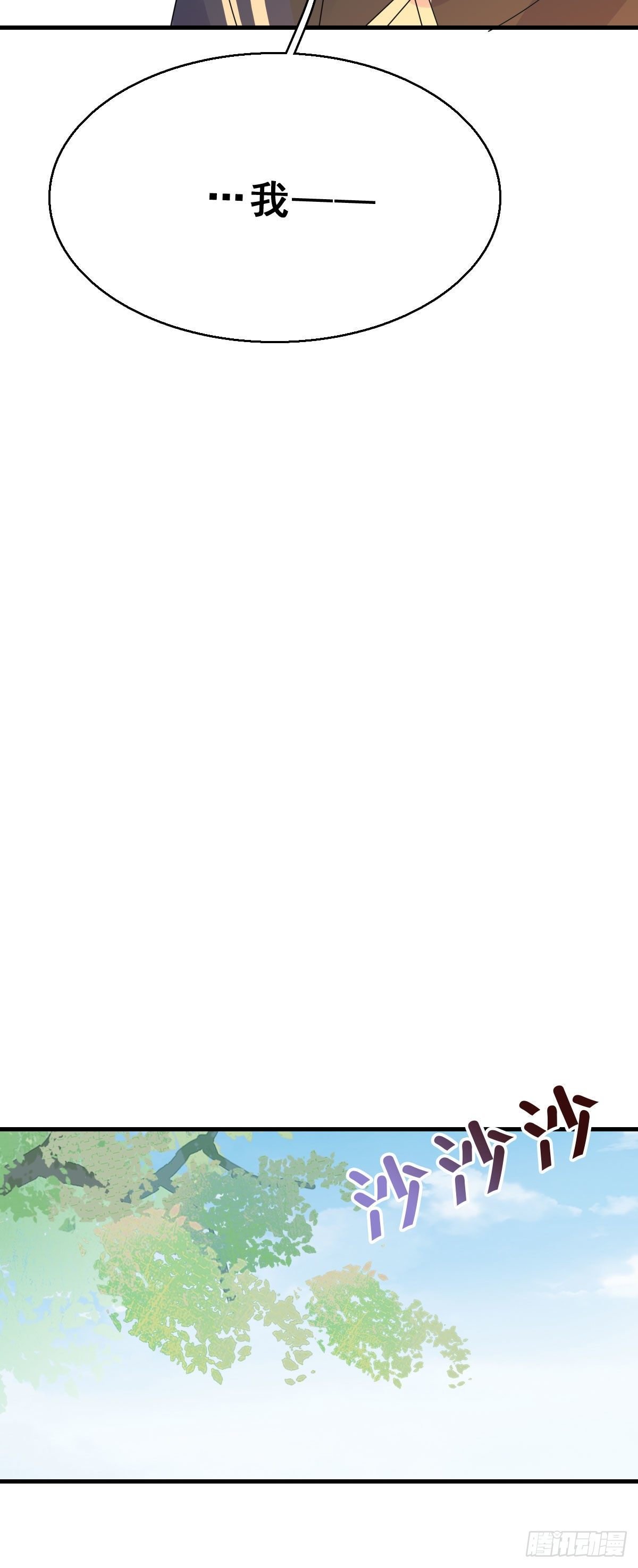 91.簪之史（15）