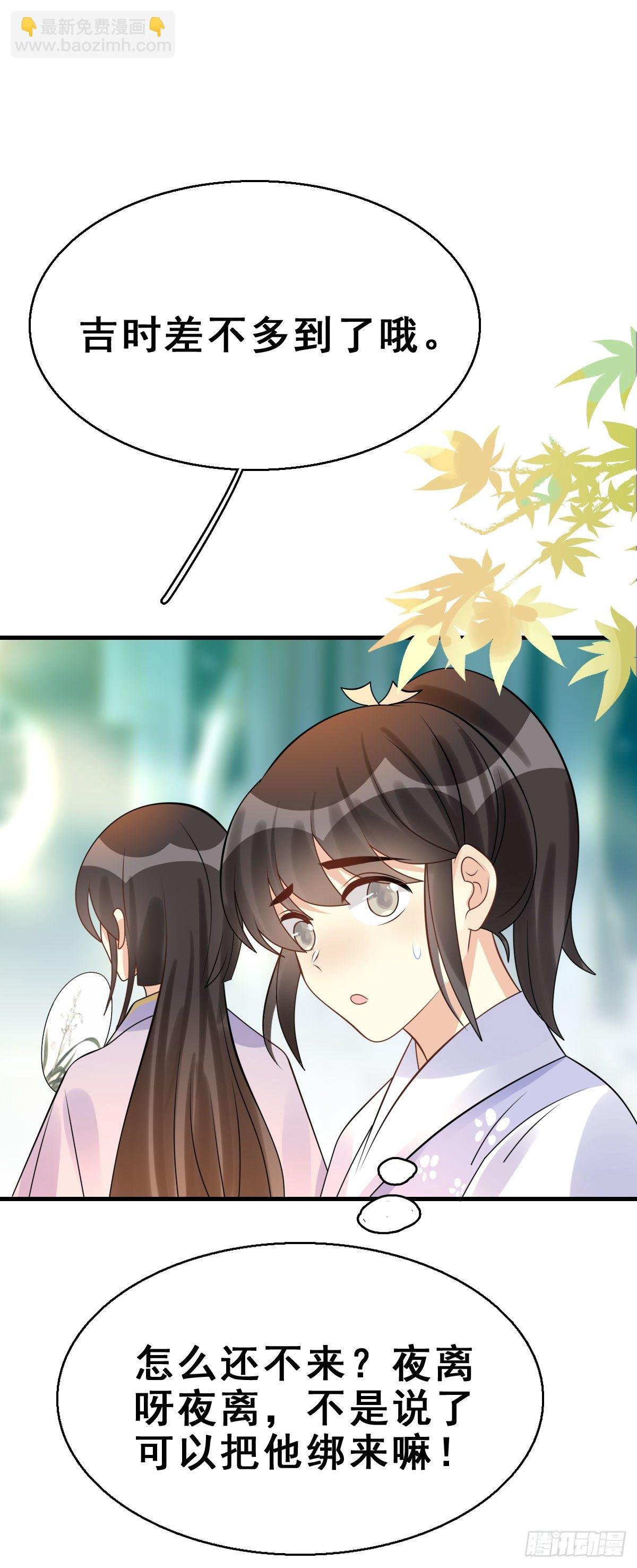 91.簪之史（15）