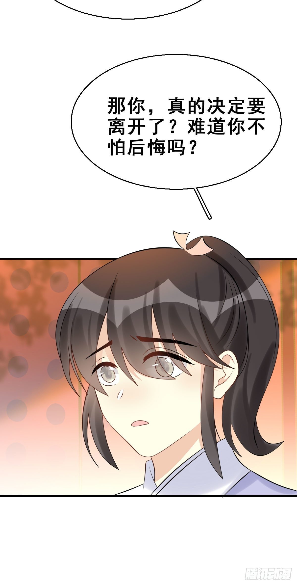 91.簪之史（15）