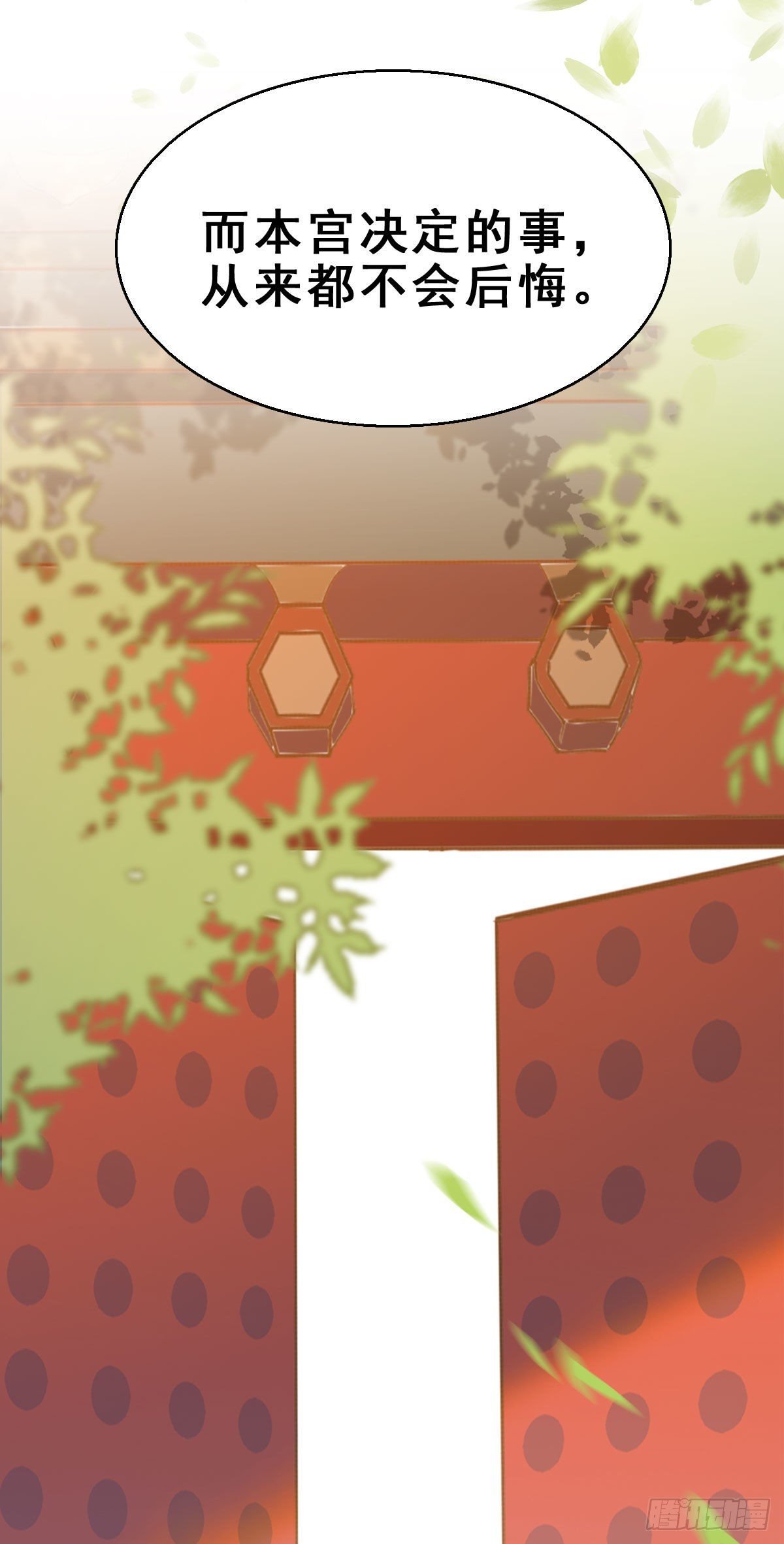 91.簪之史（15）