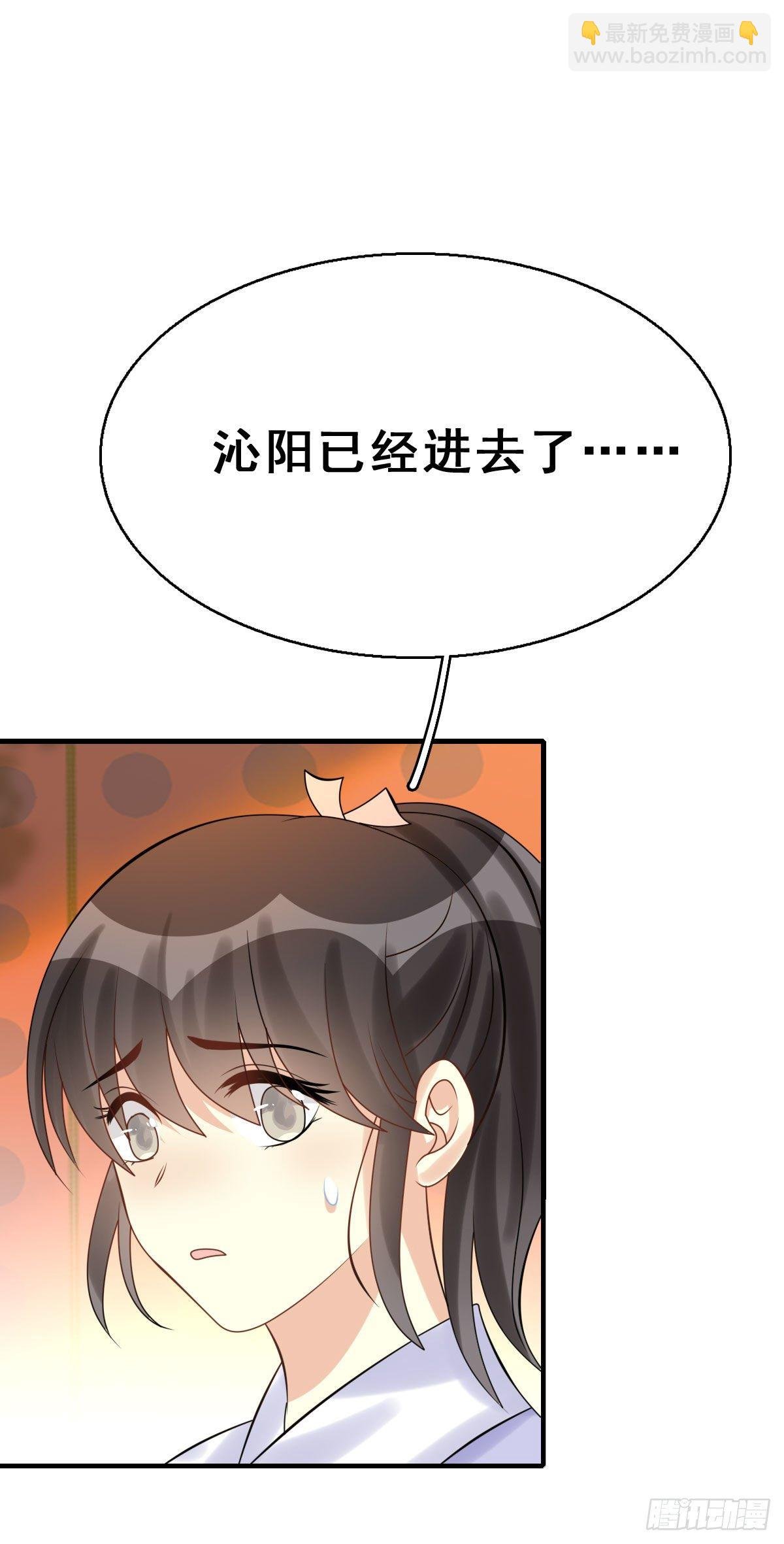 91.簪之史（15）