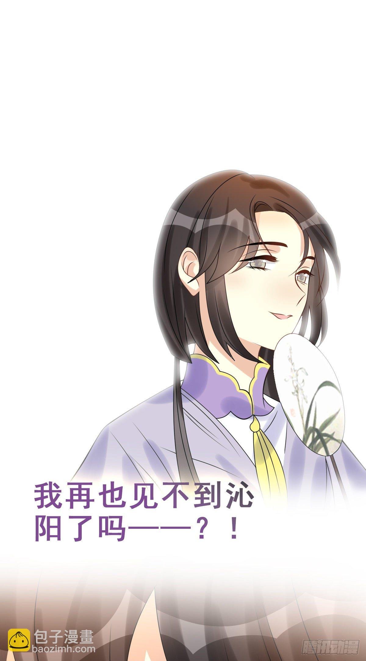 91.簪之史（15）