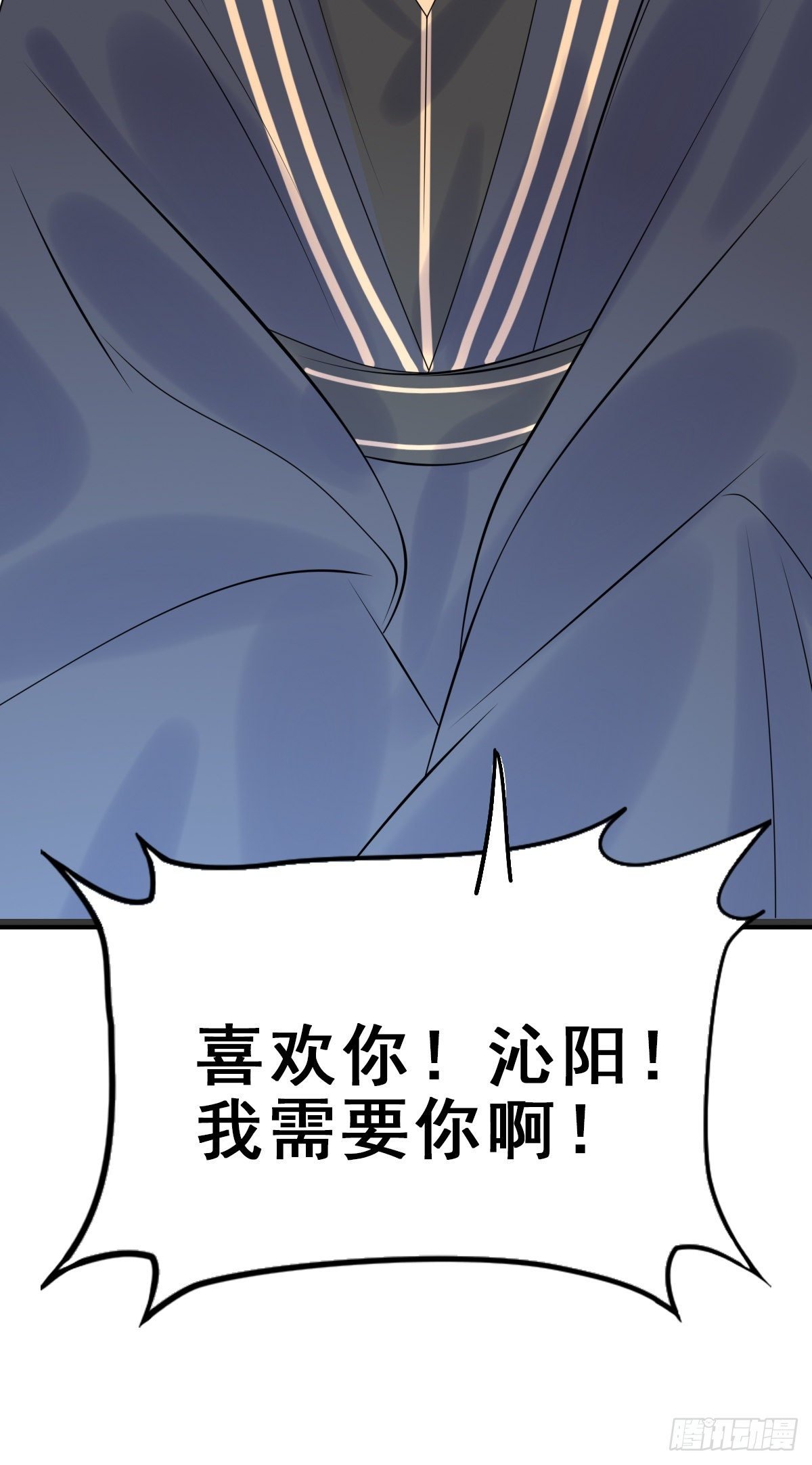 91.簪之史（15）