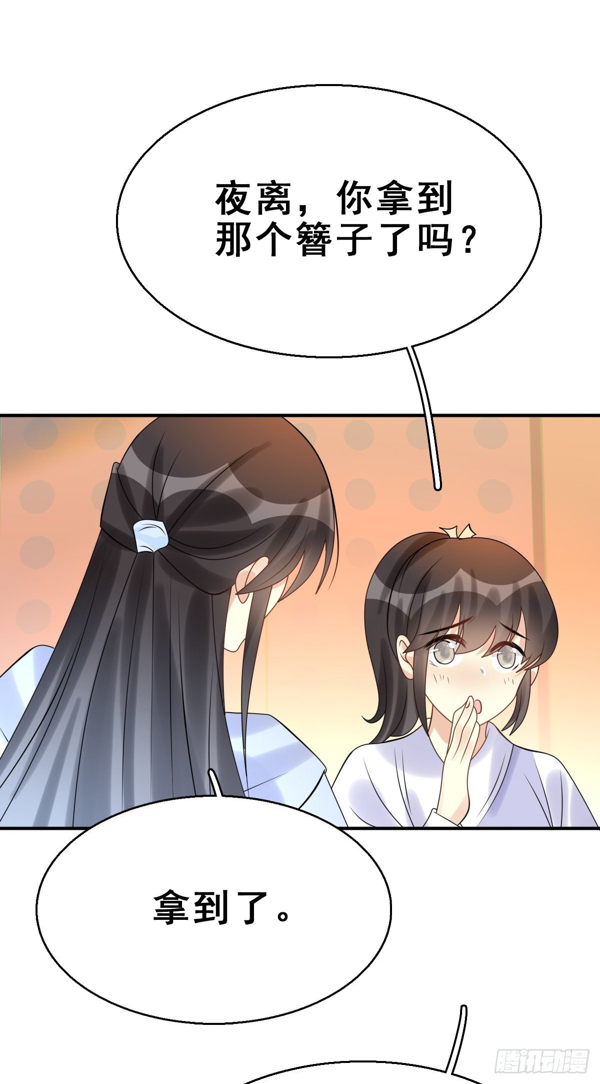 91.簪之史（15）