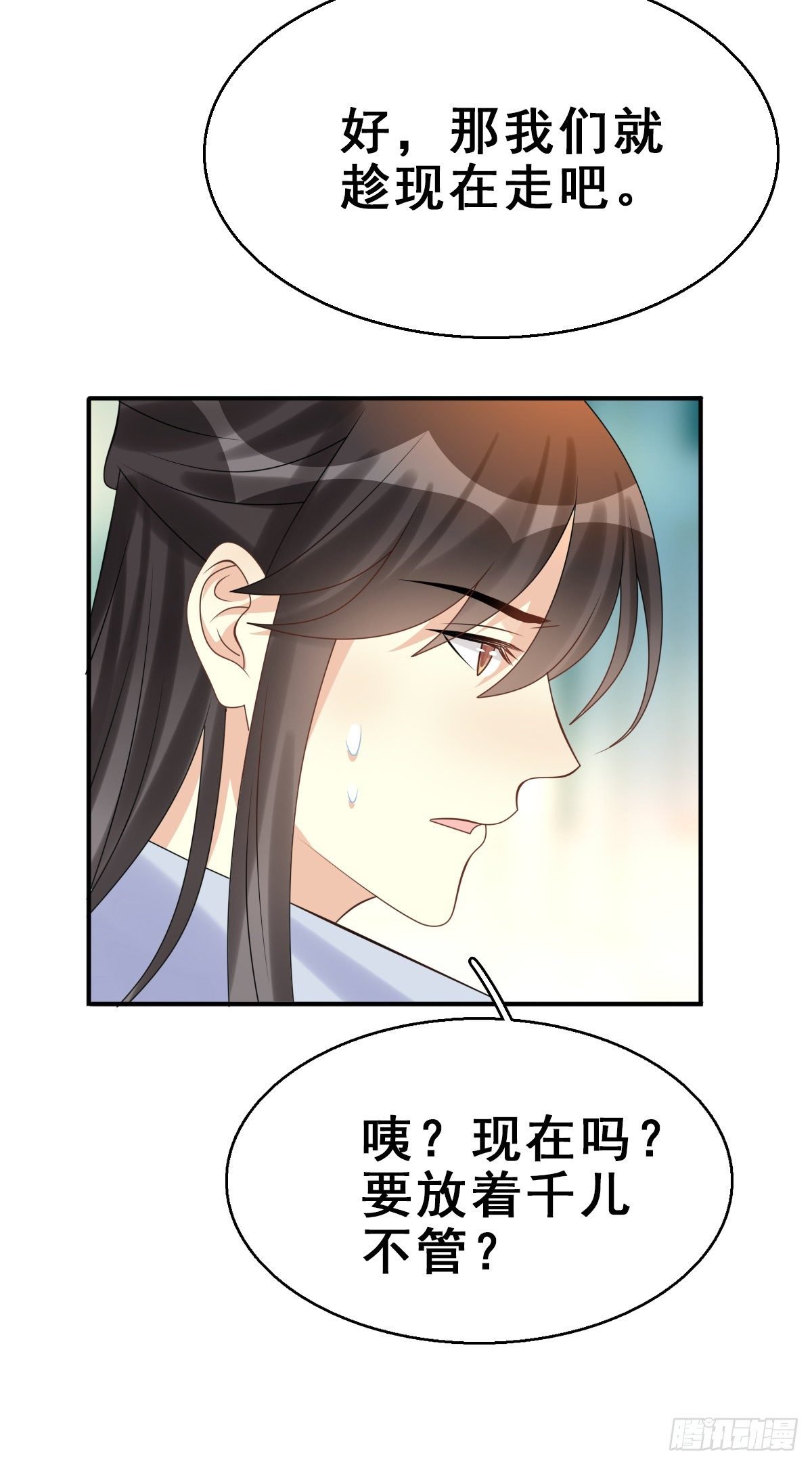 91.簪之史（15）
