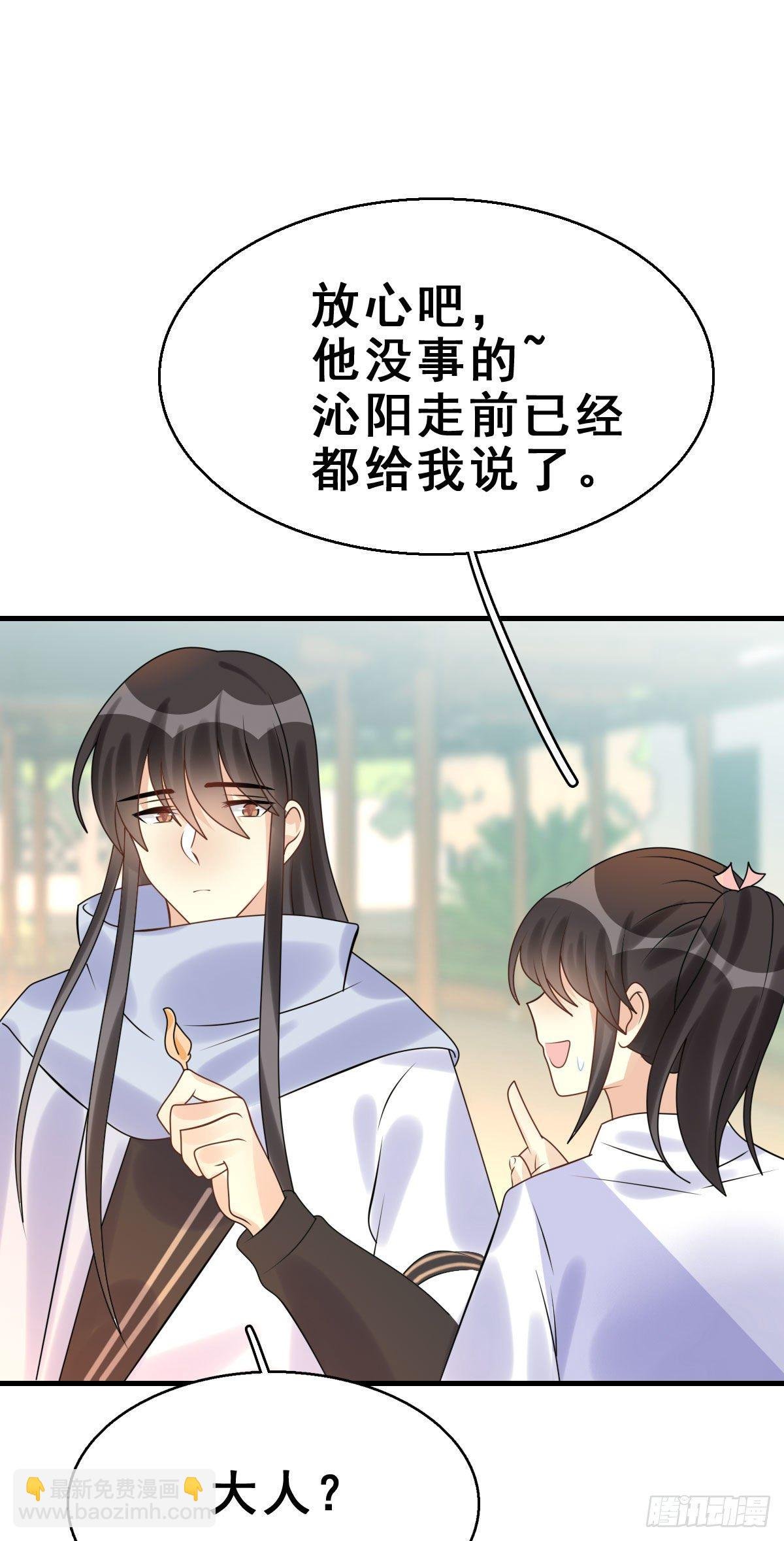 91.簪之史（15）