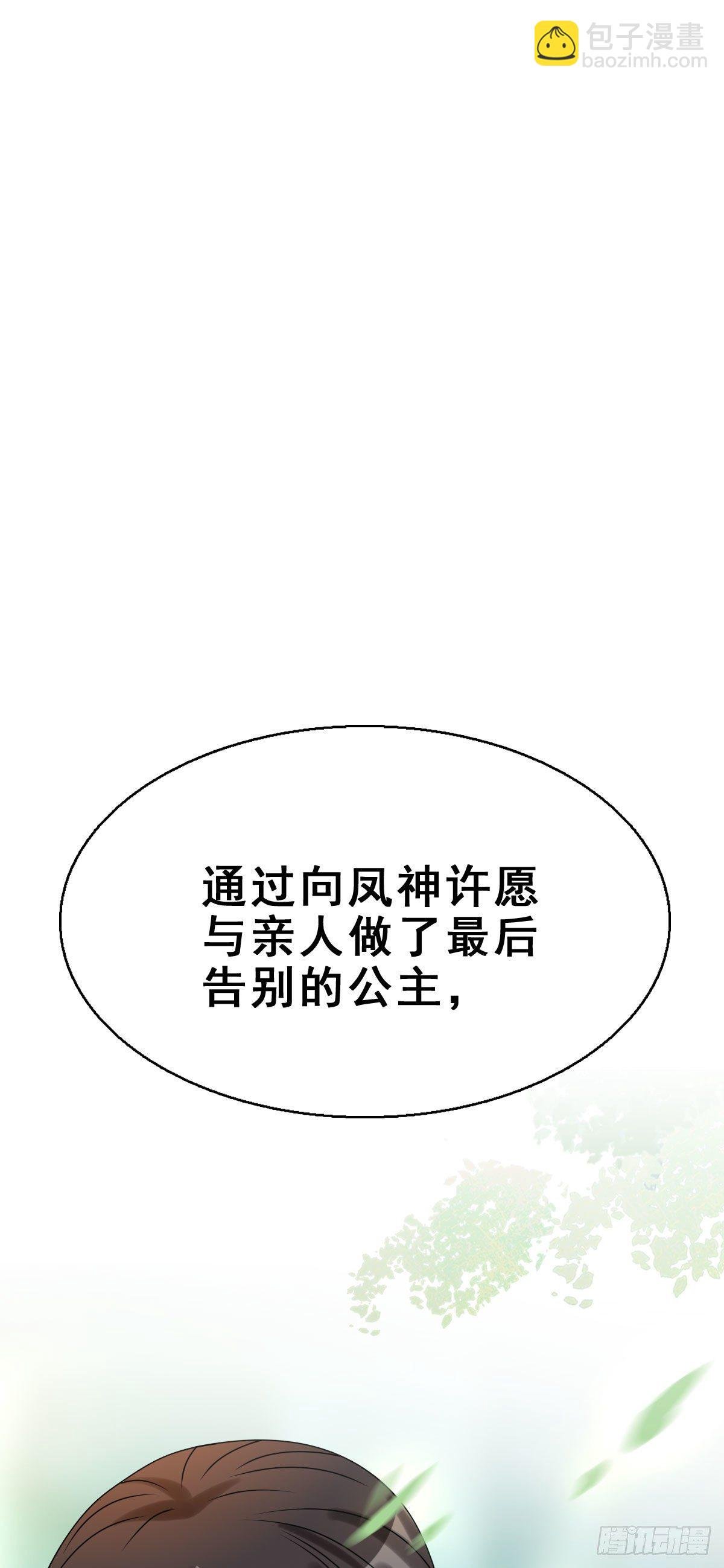 91.簪之史（15）