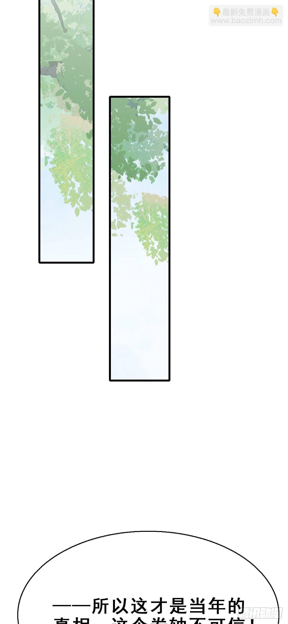 91.簪之史（15）