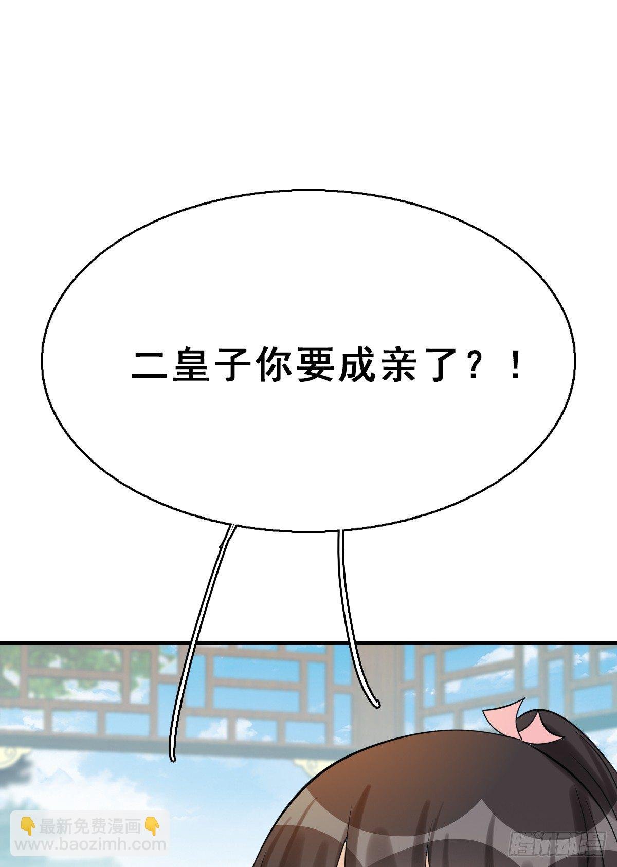 92.【番外】二皇子的幸福