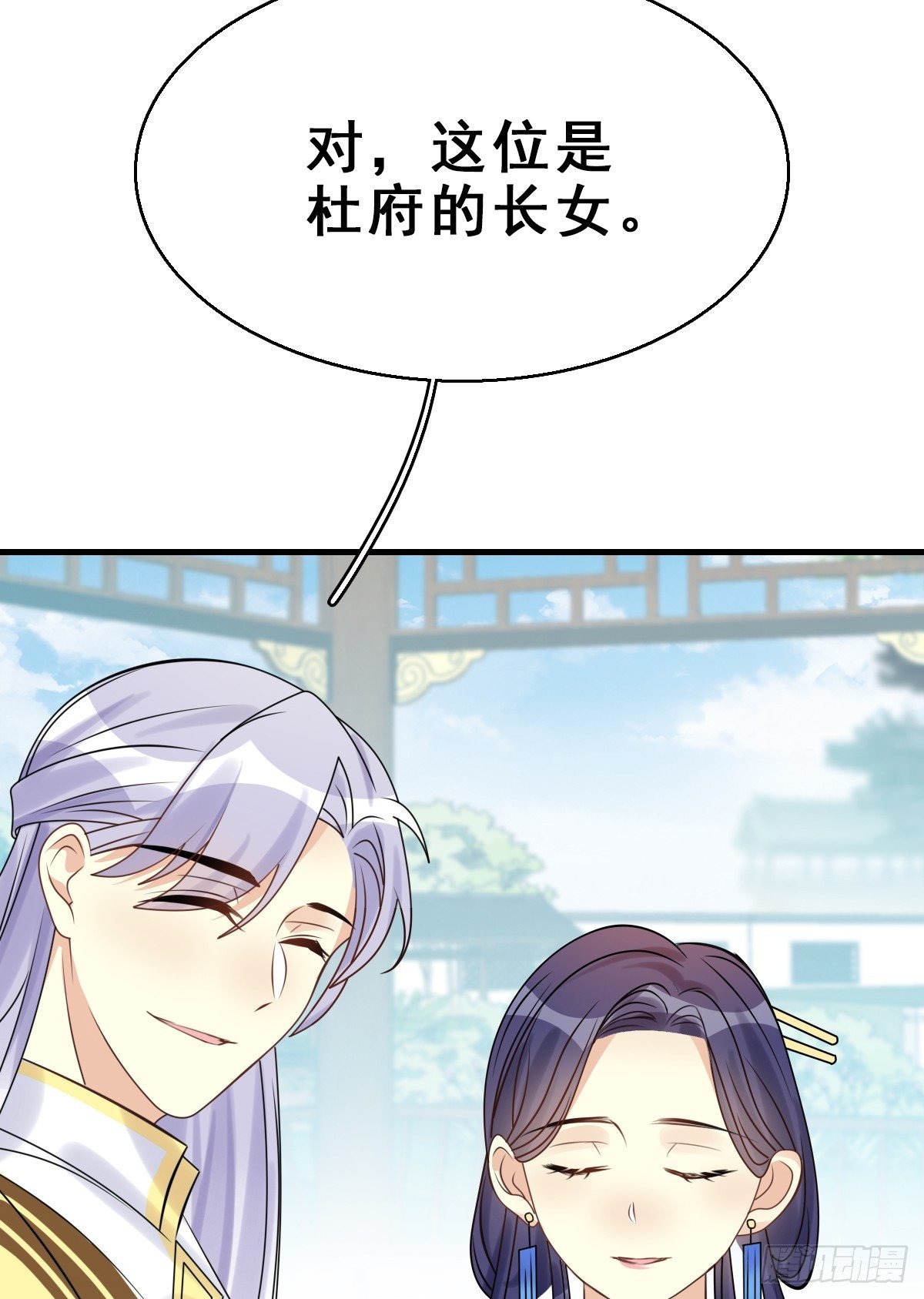 92.【番外】二皇子的幸福