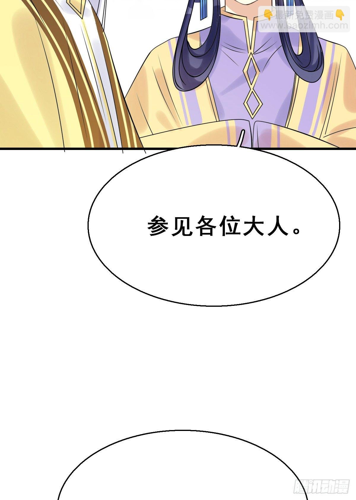 92.【番外】二皇子的幸福