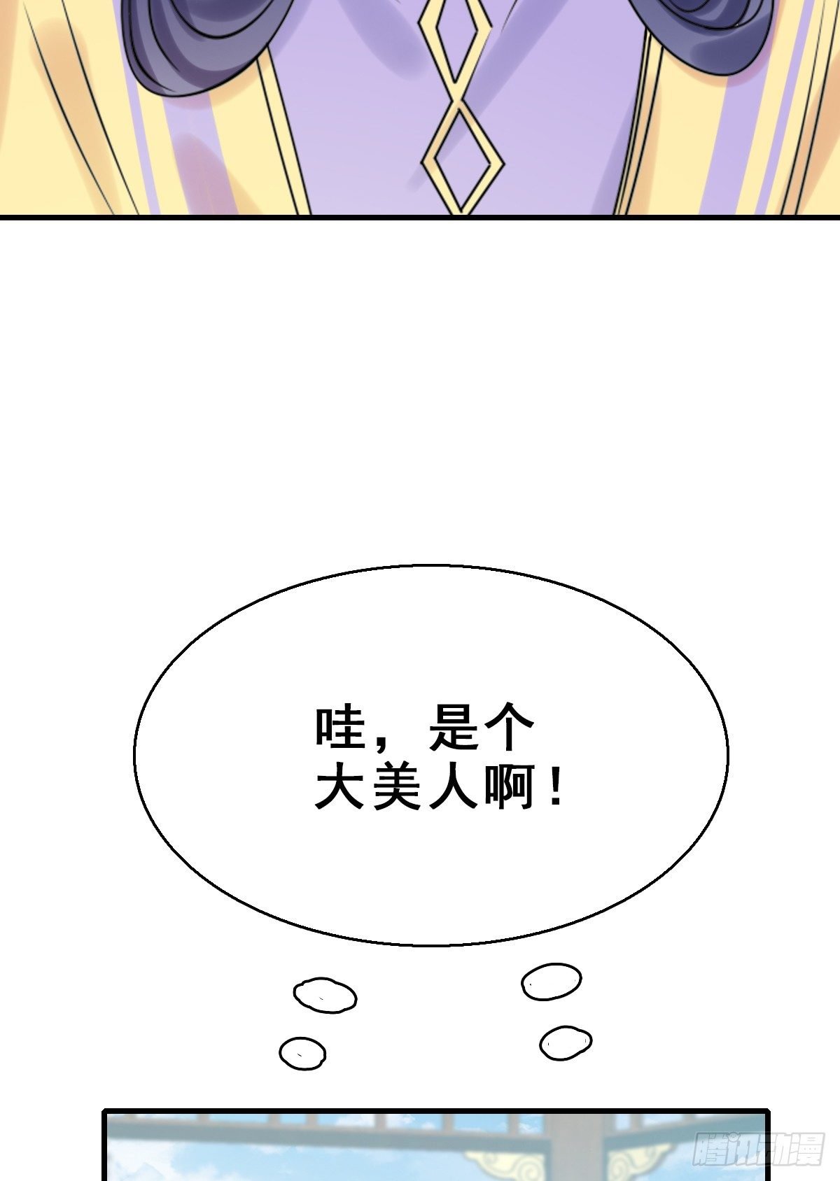 92.【番外】二皇子的幸福