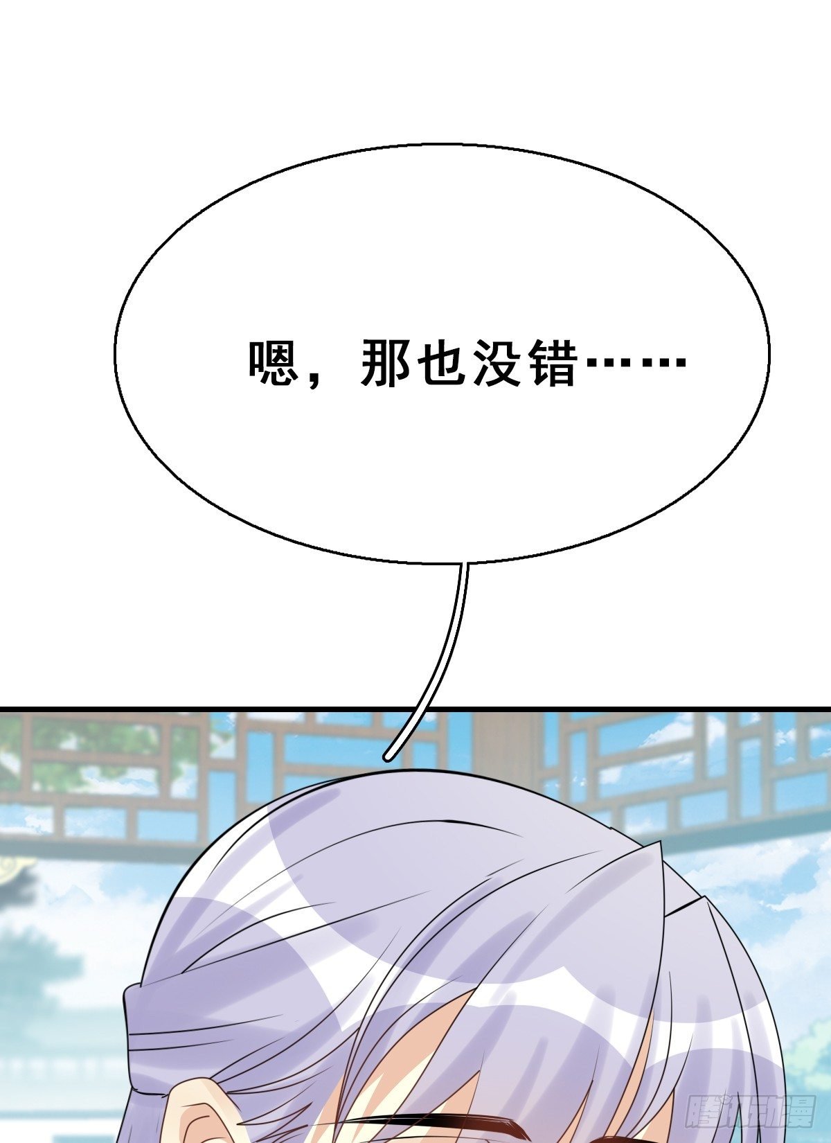 92.【番外】二皇子的幸福