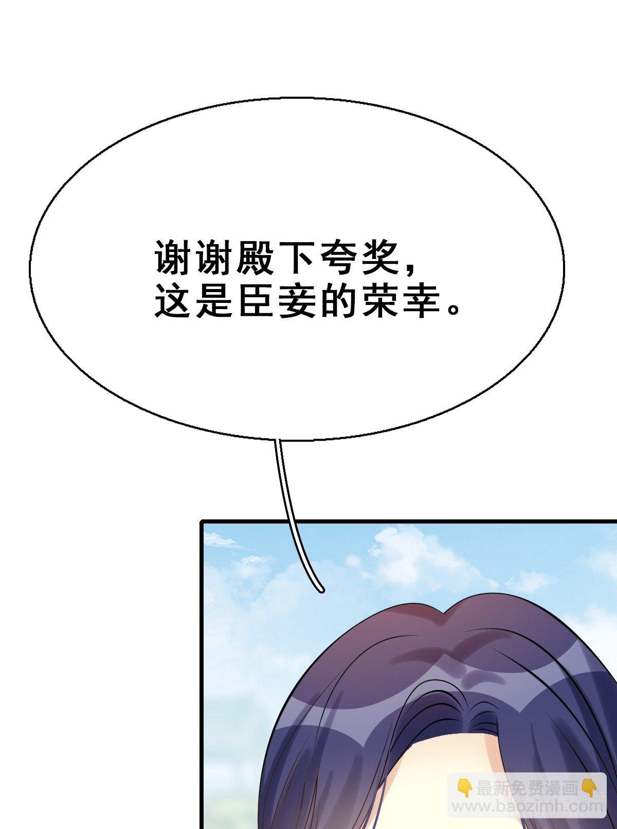 92.【番外】二皇子的幸福