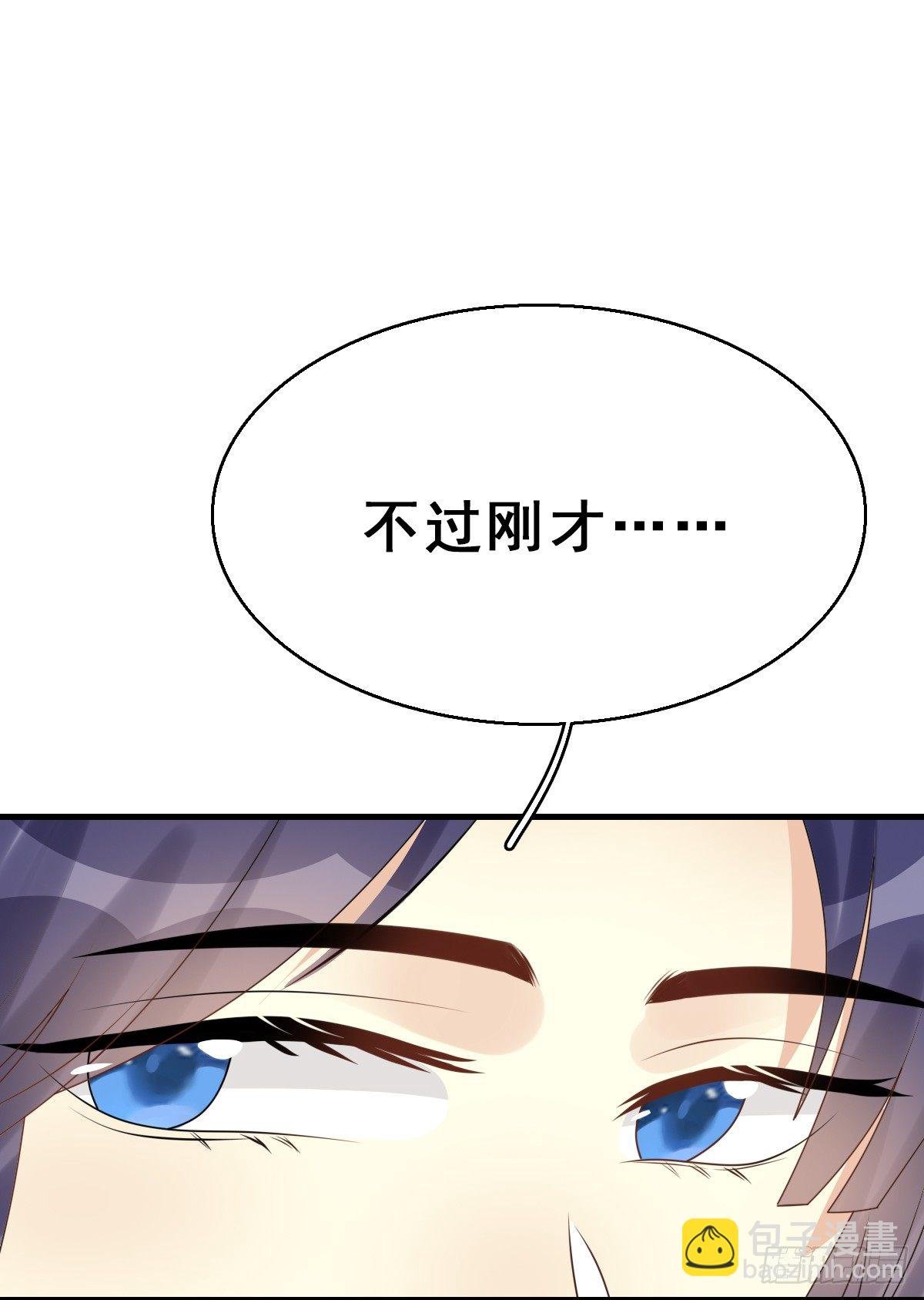 92.【番外】二皇子的幸福