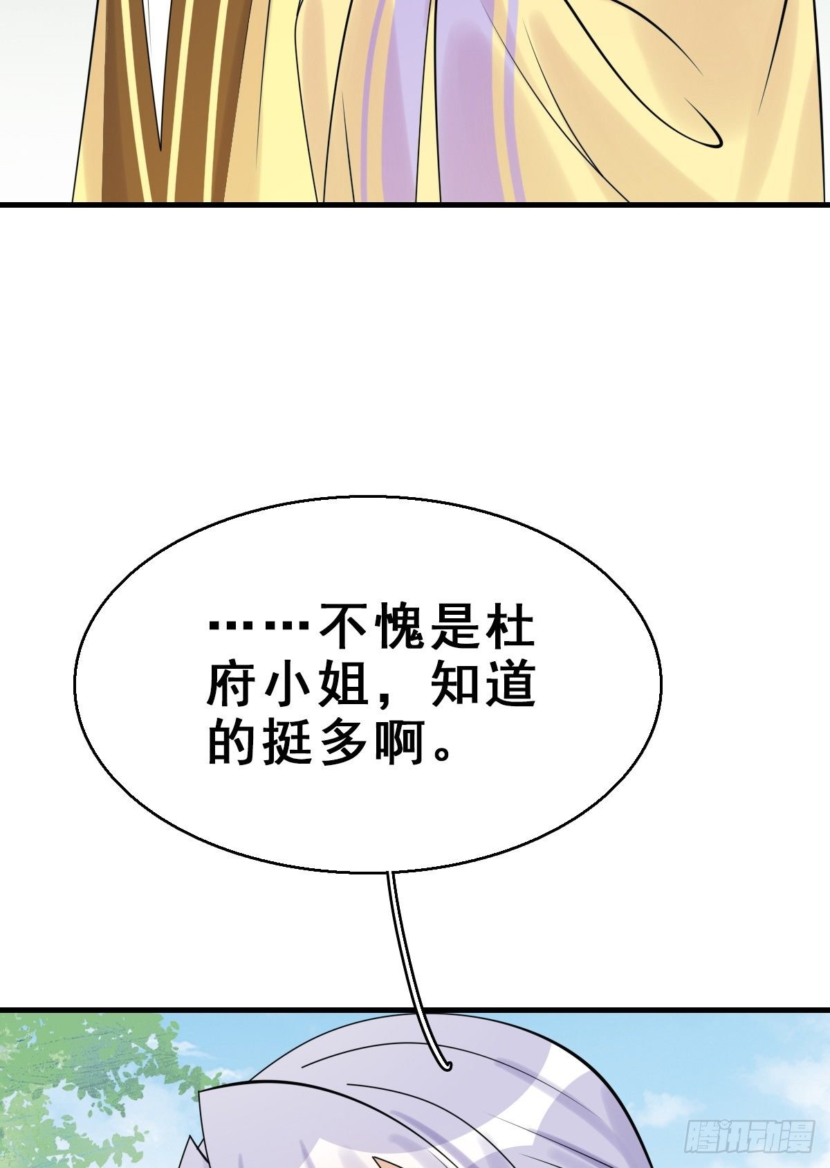 92.【番外】二皇子的幸福