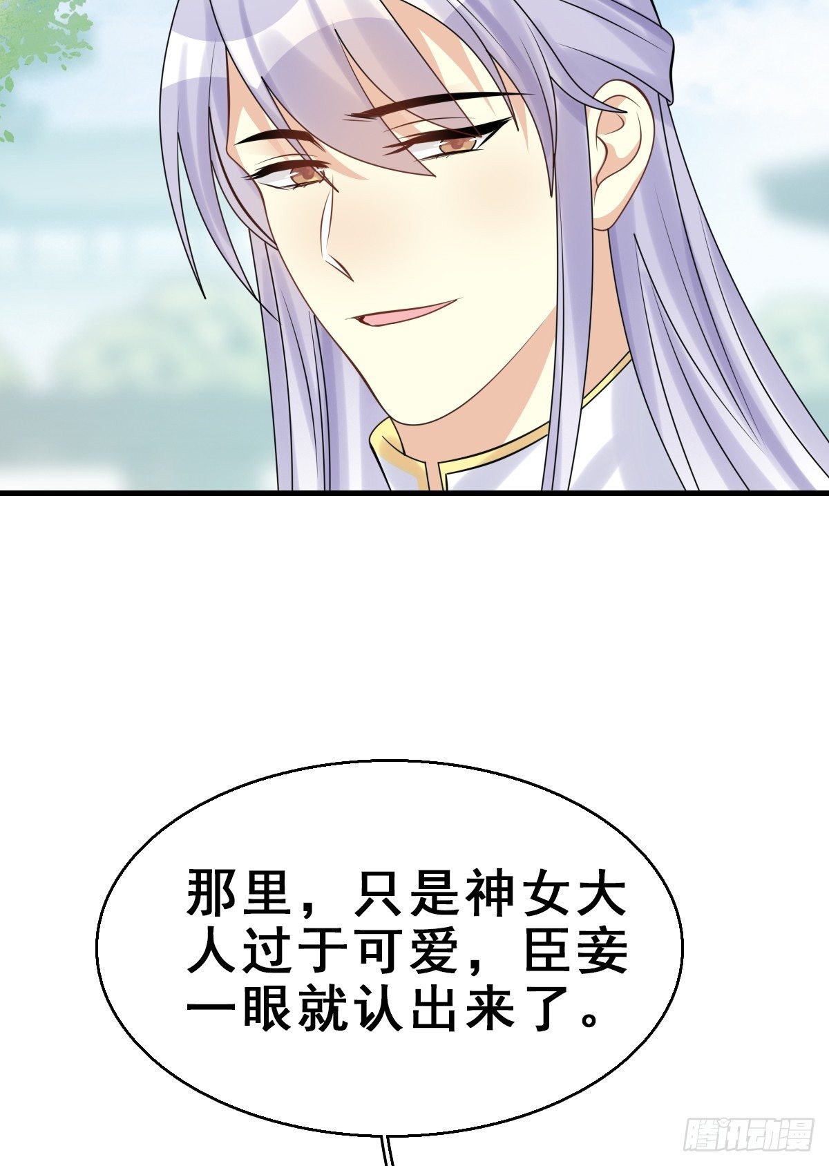 92.【番外】二皇子的幸福