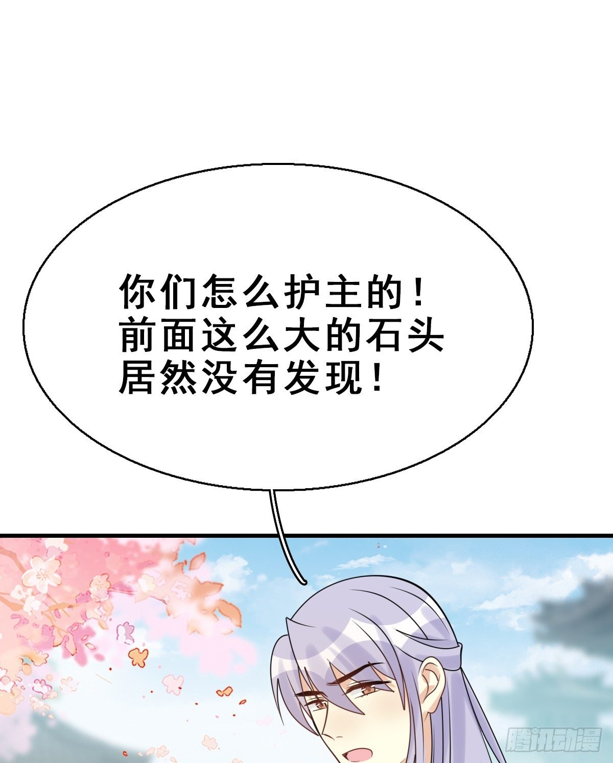 92.【番外】二皇子的幸福