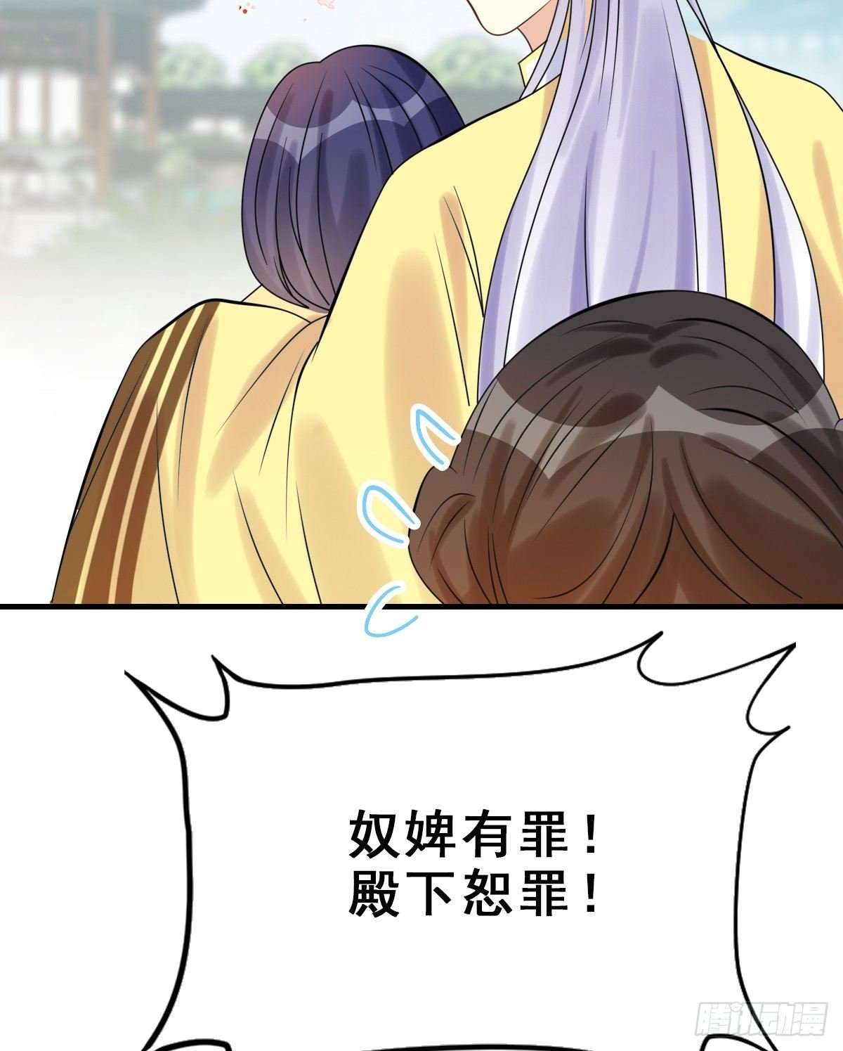 92.【番外】二皇子的幸福
