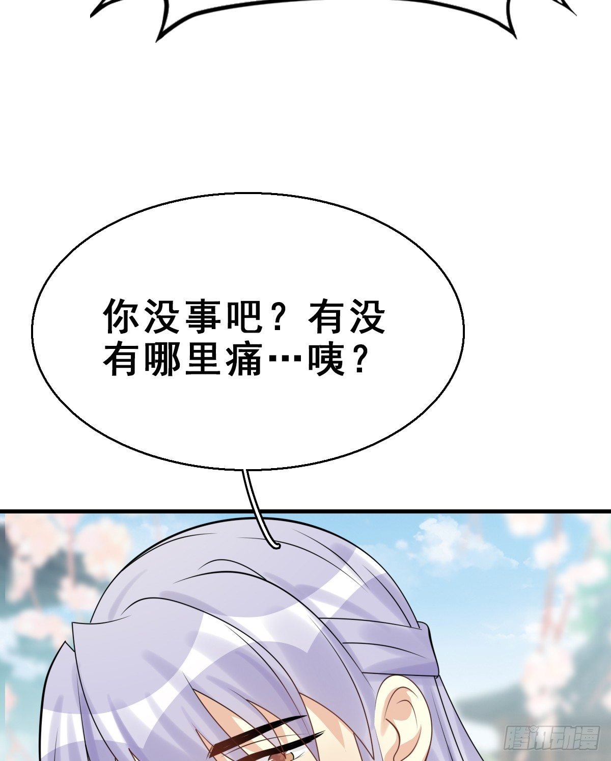 92.【番外】二皇子的幸福