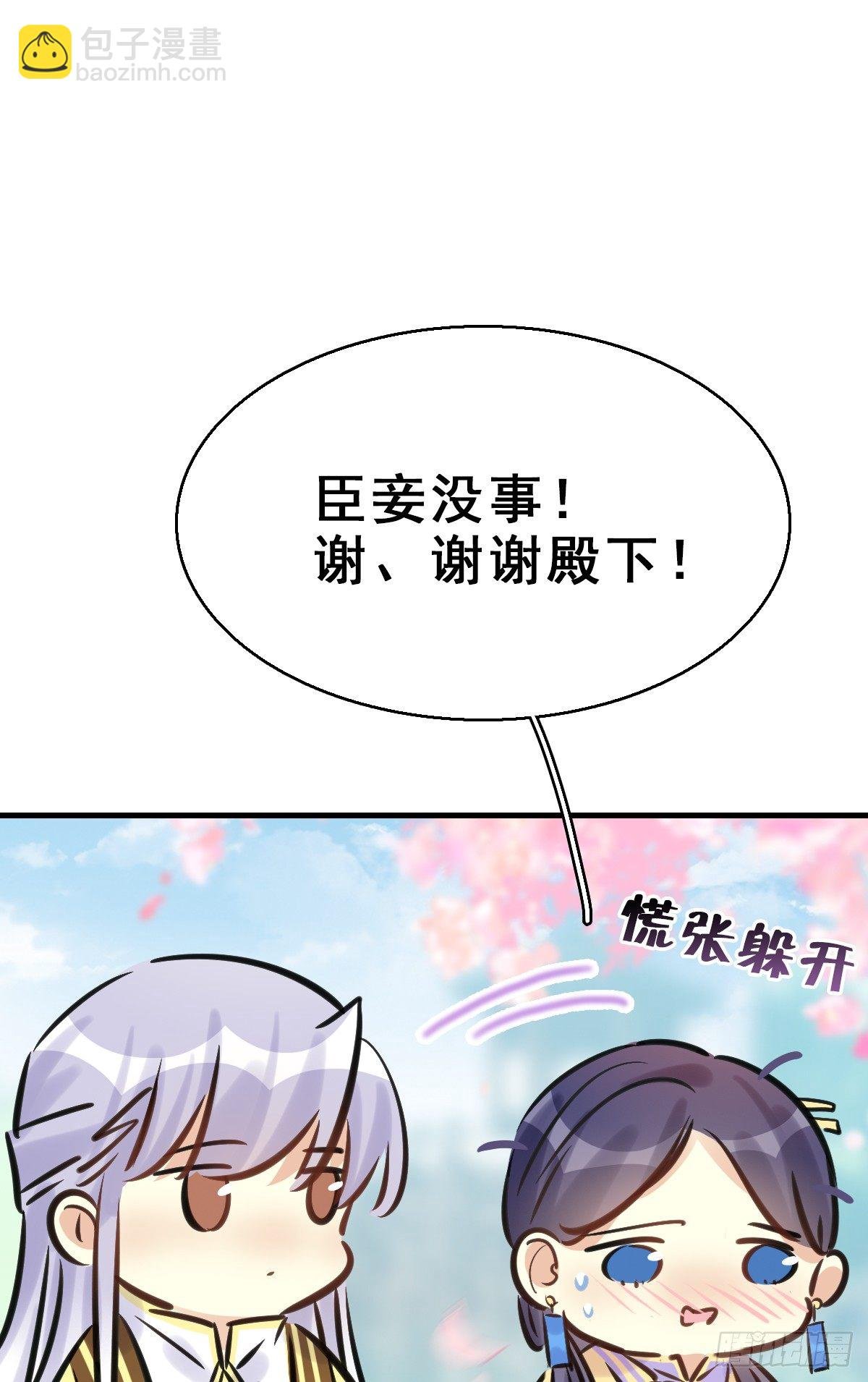 92.【番外】二皇子的幸福