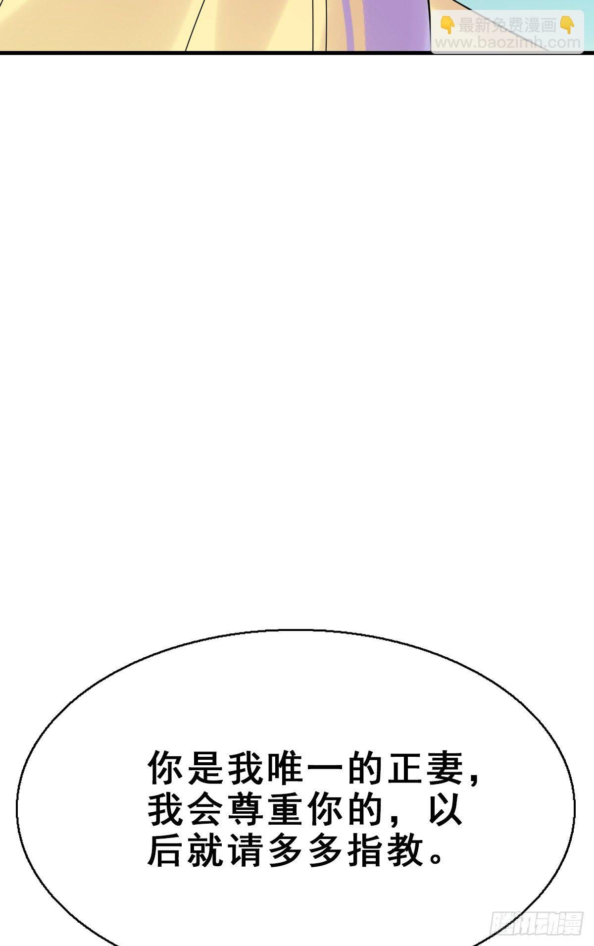 92.【番外】二皇子的幸福
