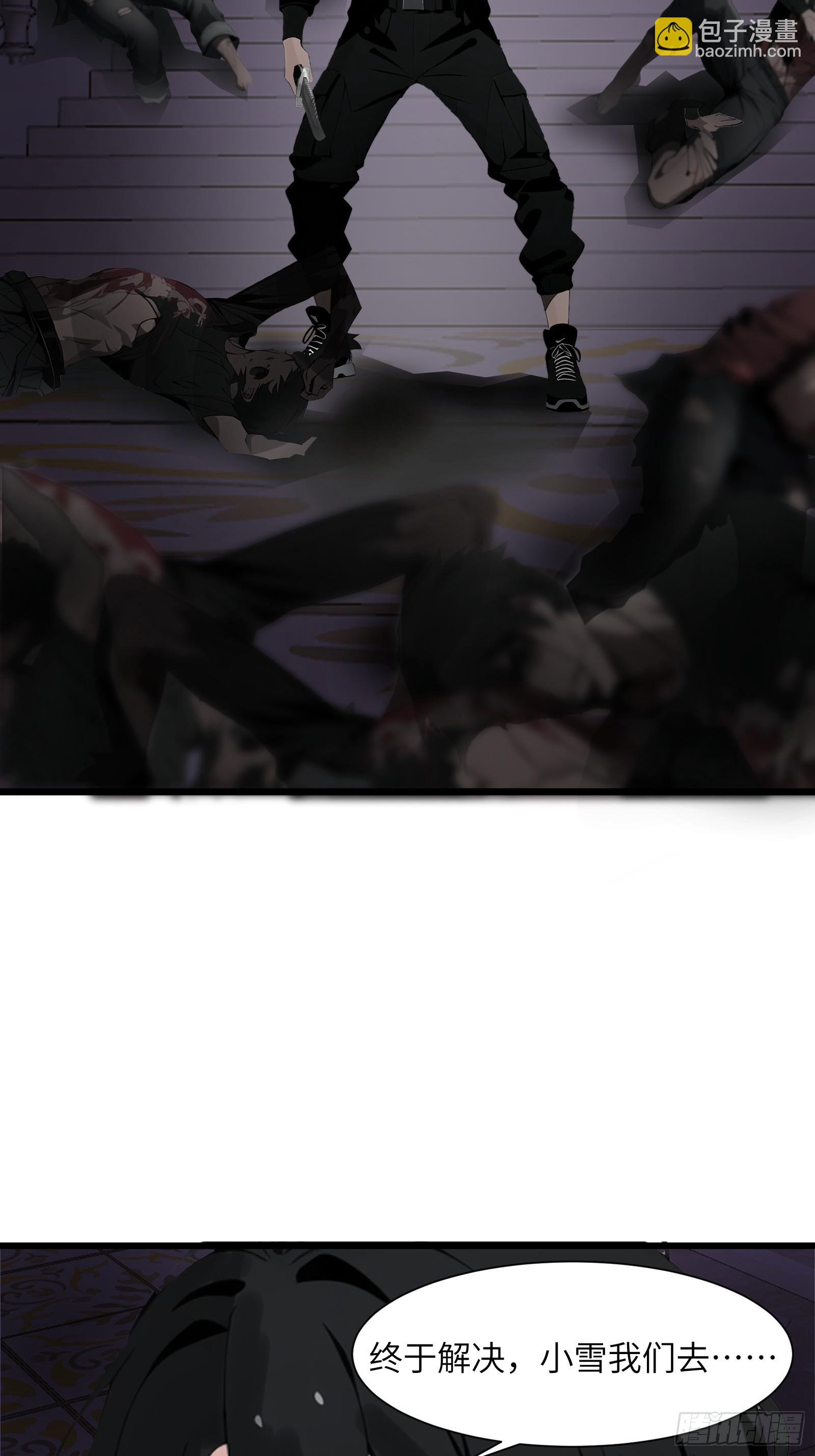 01 舔狗不得好死