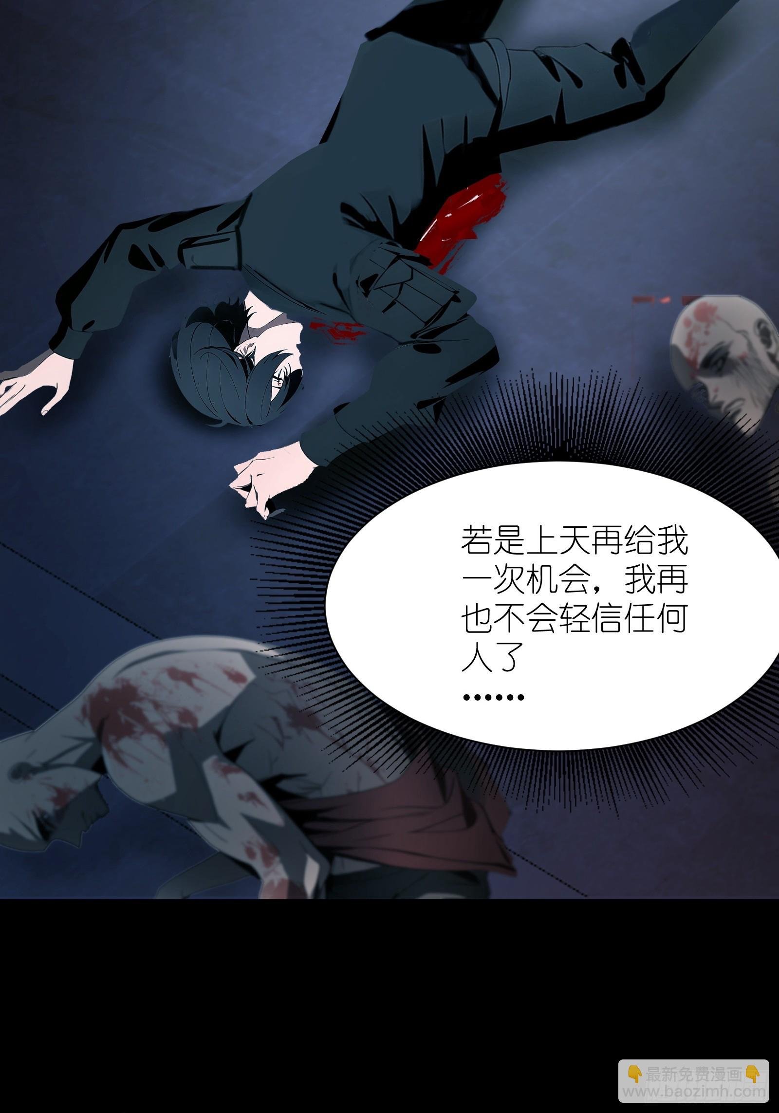 01 舔狗不得好死