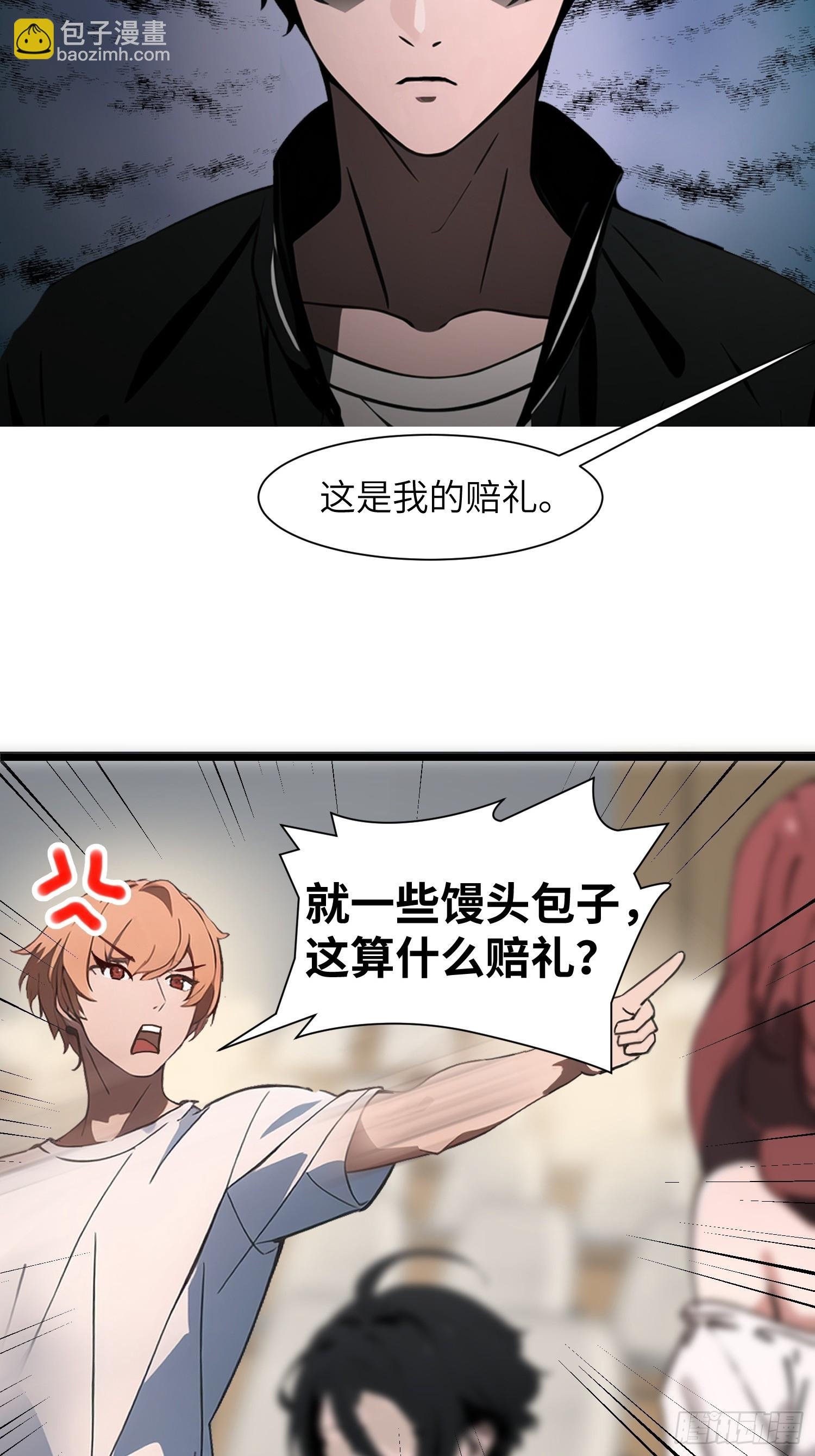 01 舔狗不得好死
