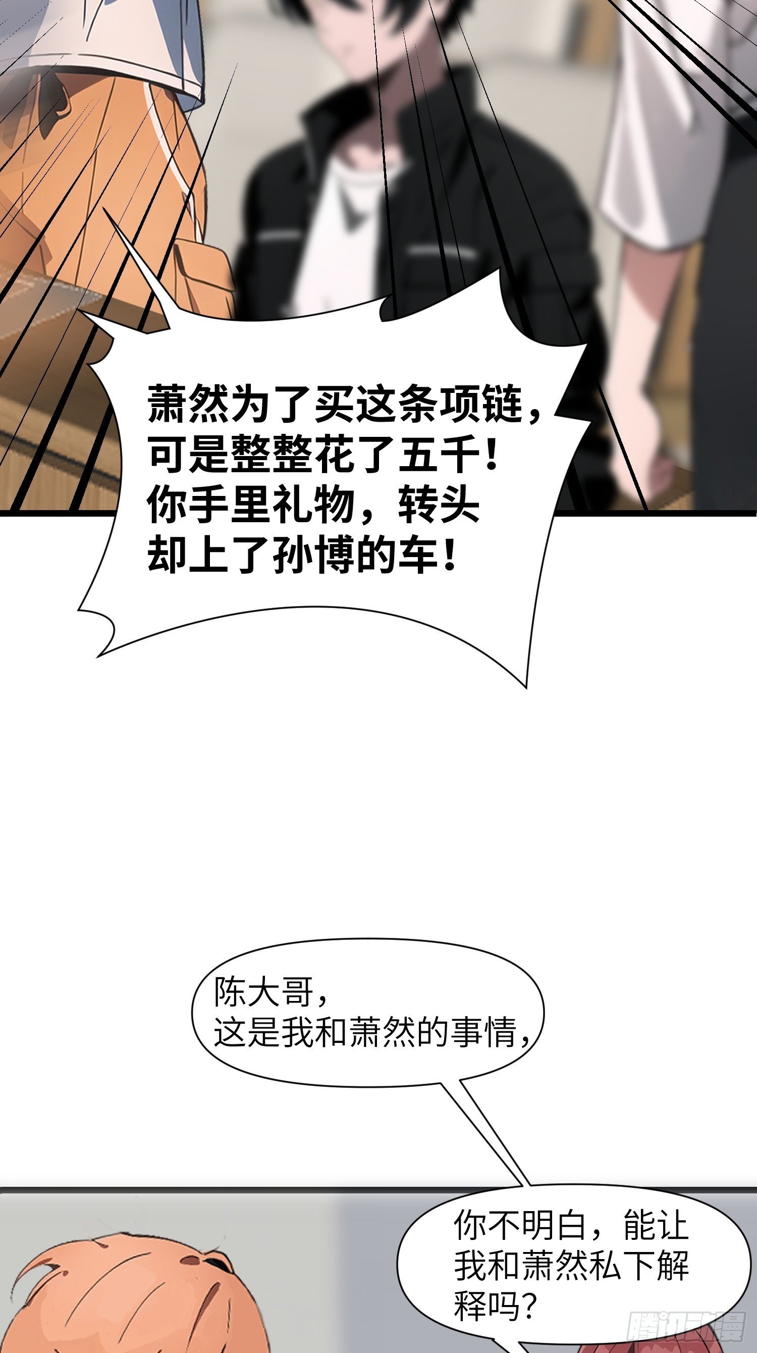 01 舔狗不得好死