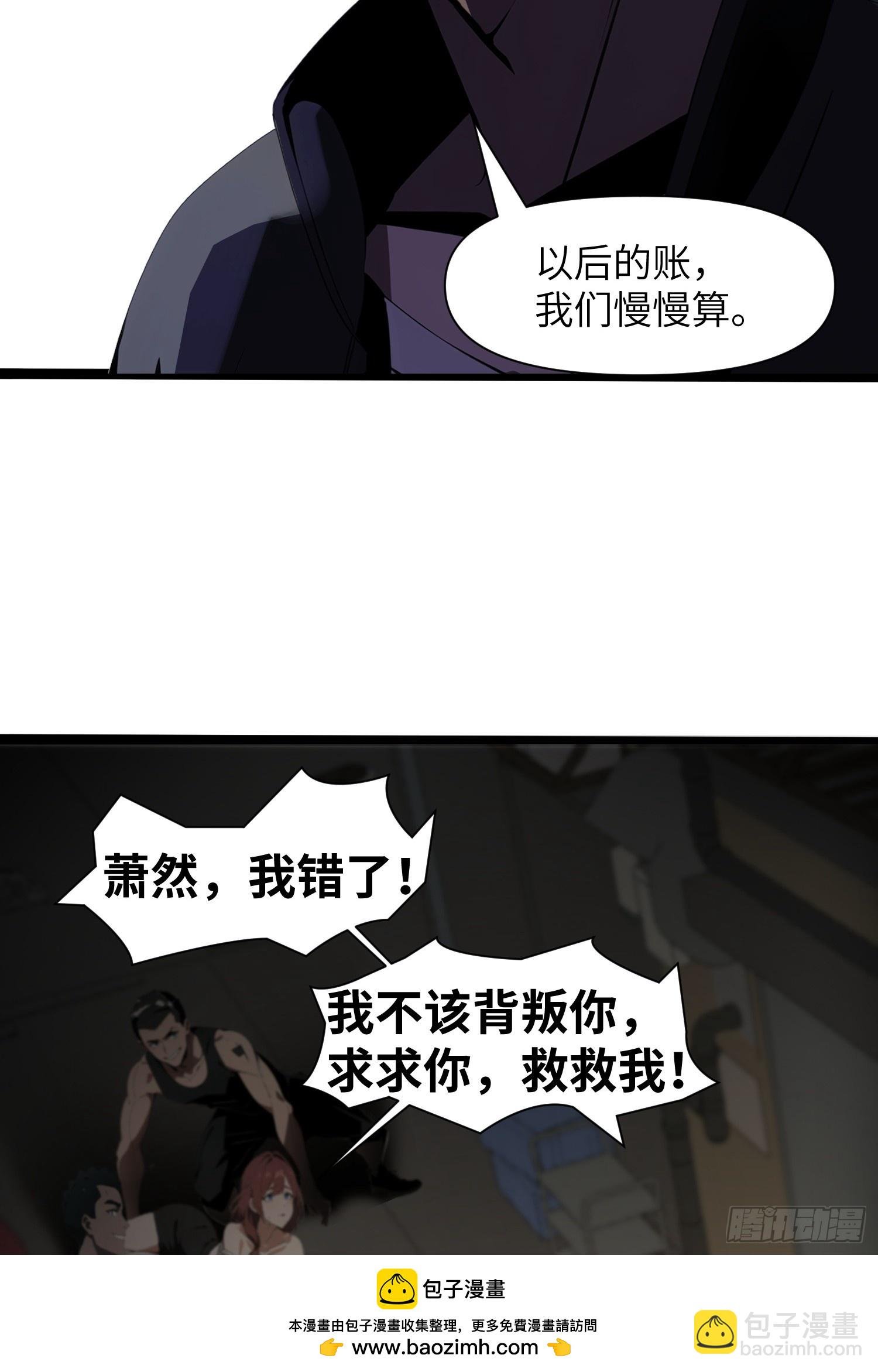 01 舔狗不得好死