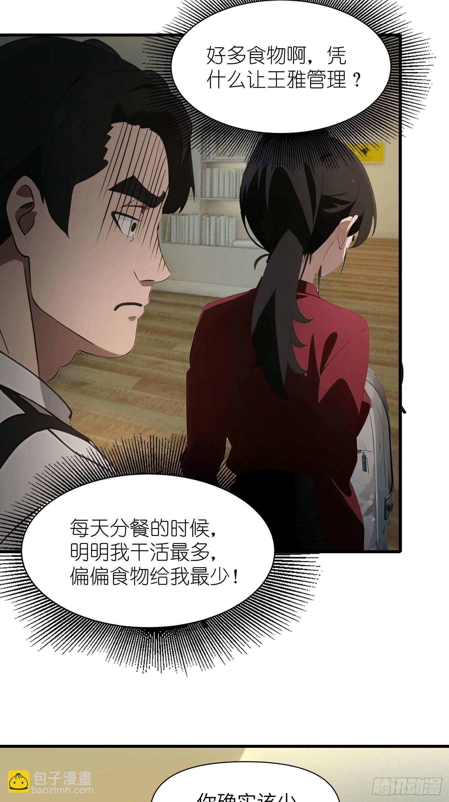10 让你减肥你不听？