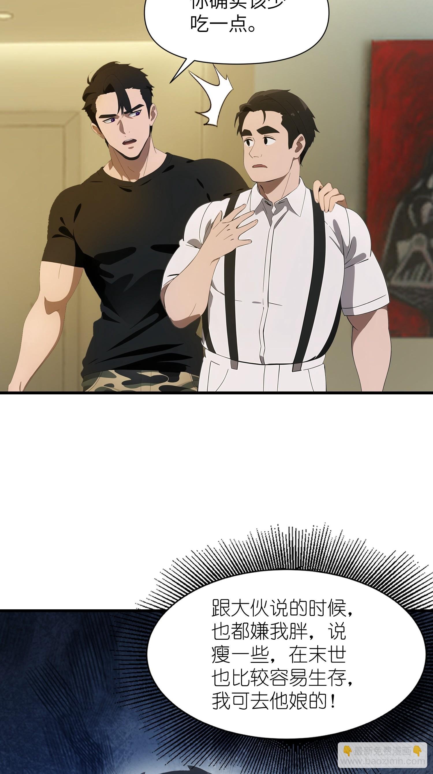10 让你减肥你不听？
