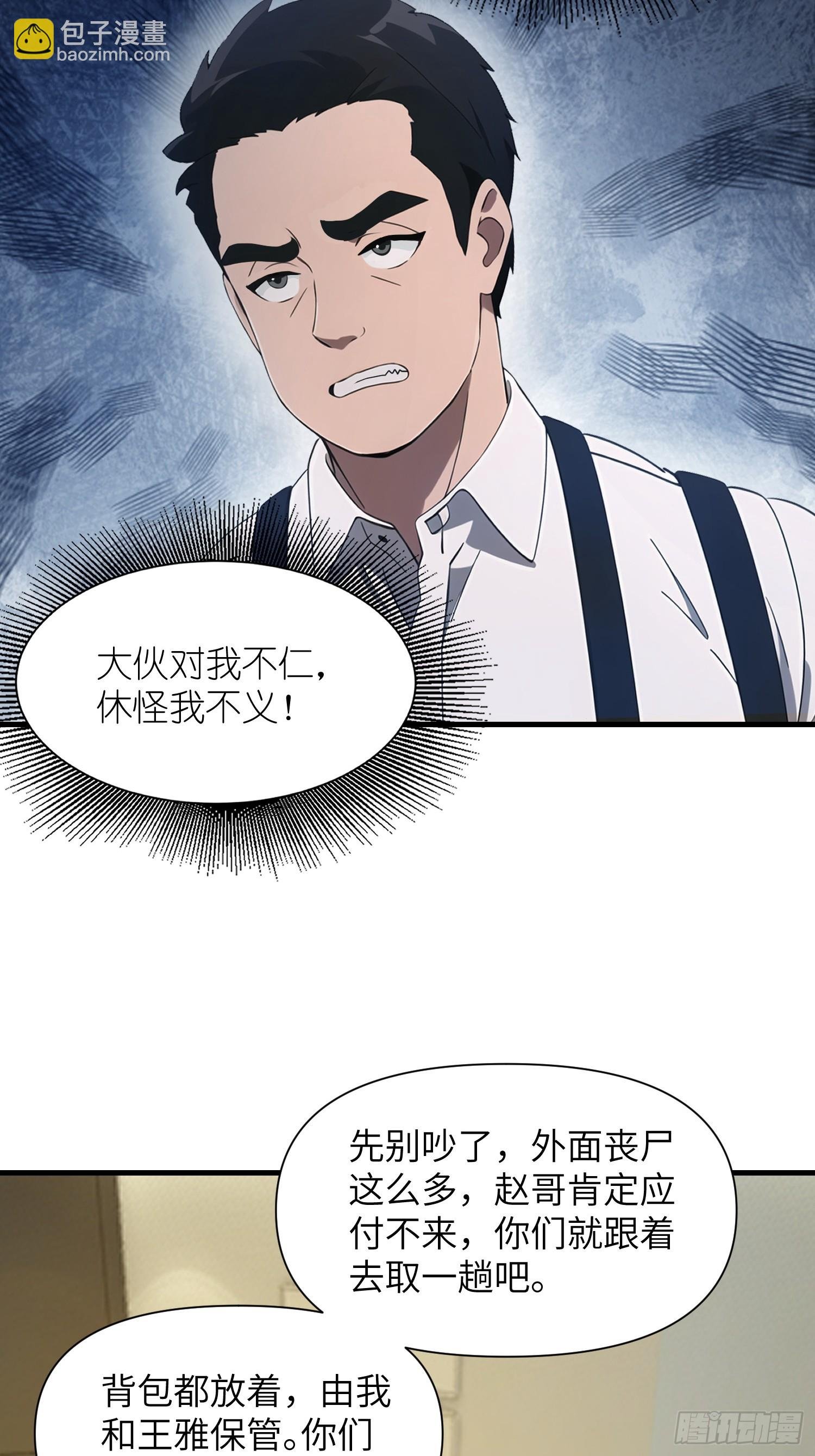10 让你减肥你不听？