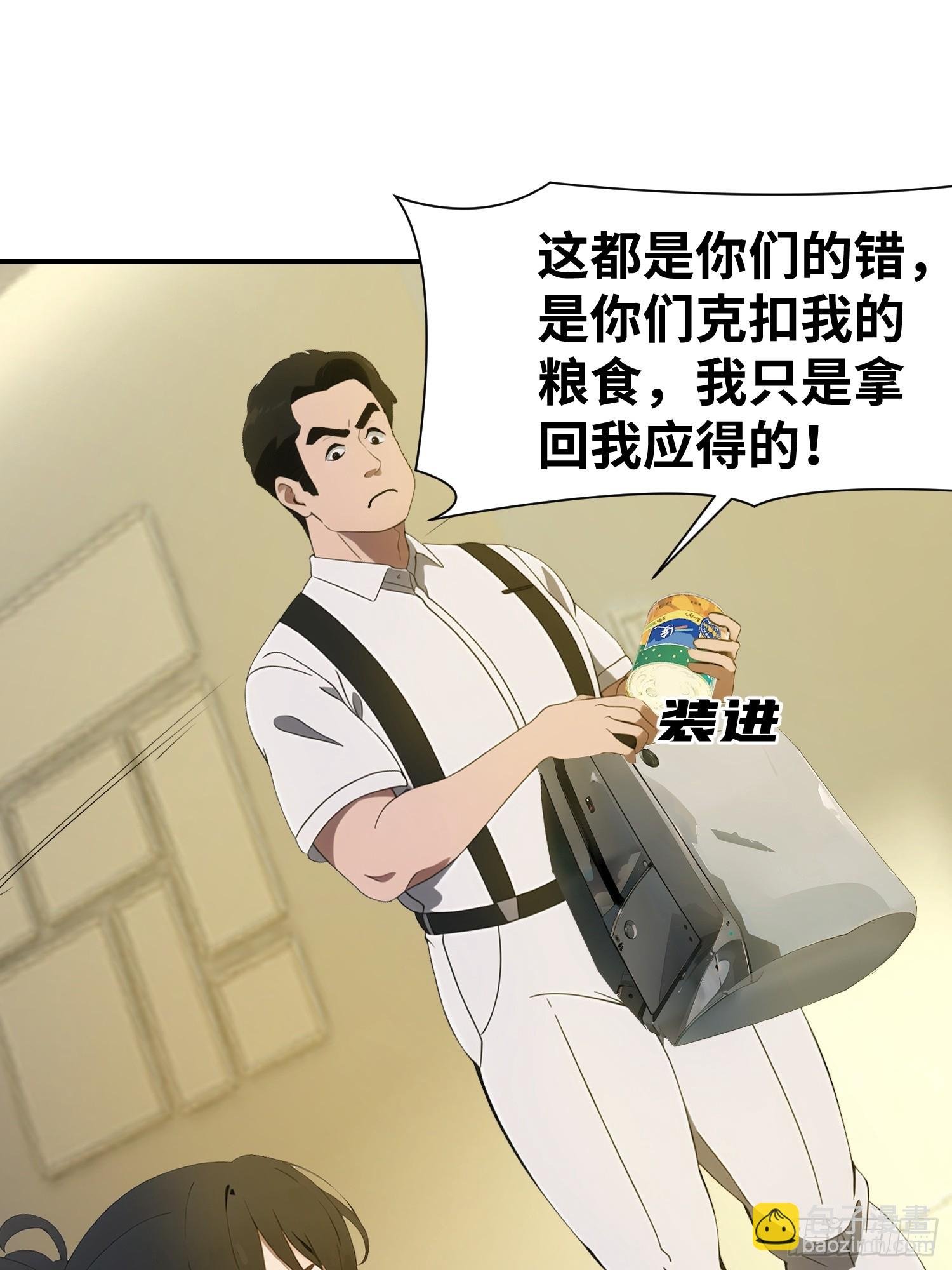 10 让你减肥你不听？