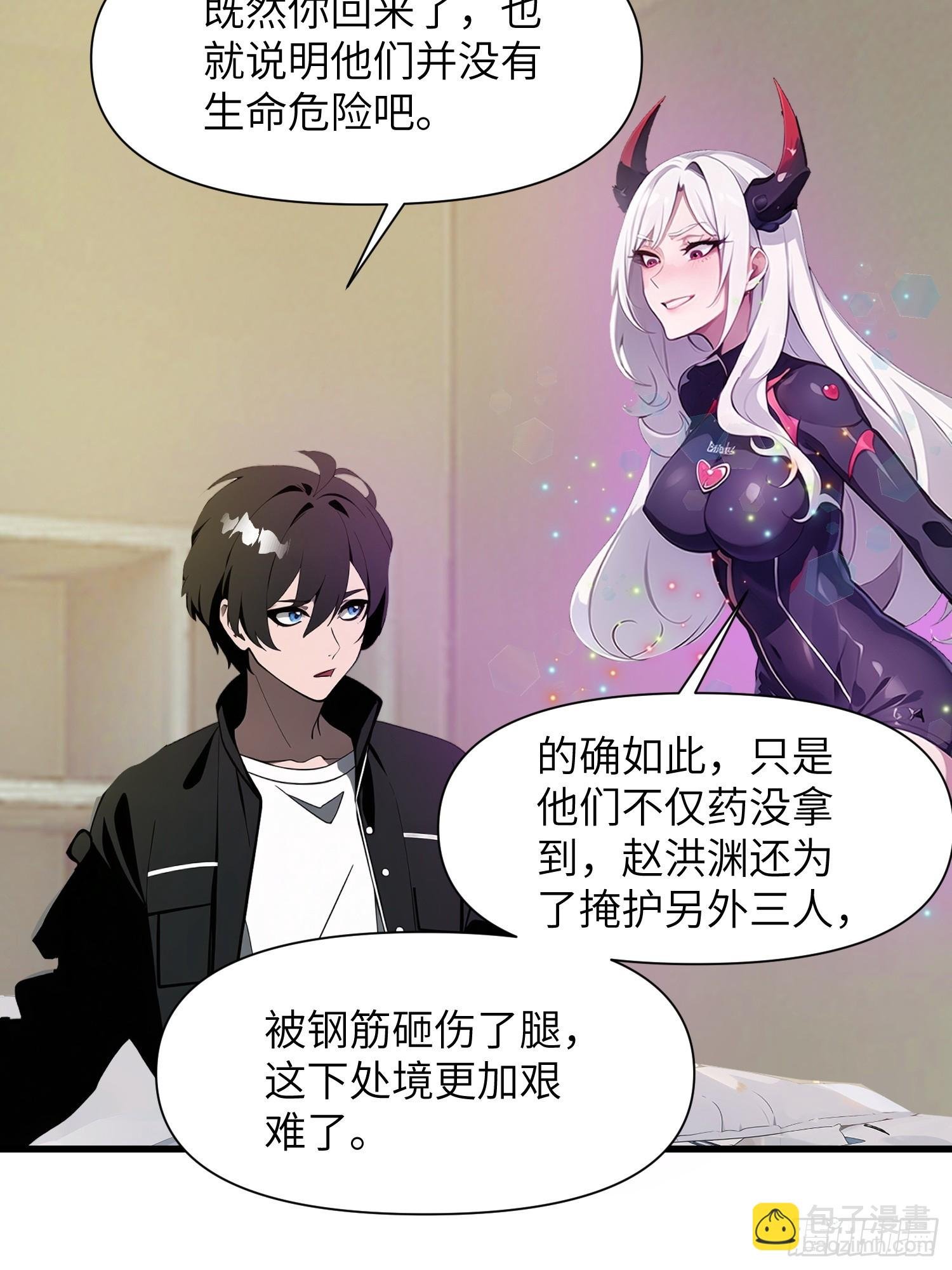 11 交易与考验