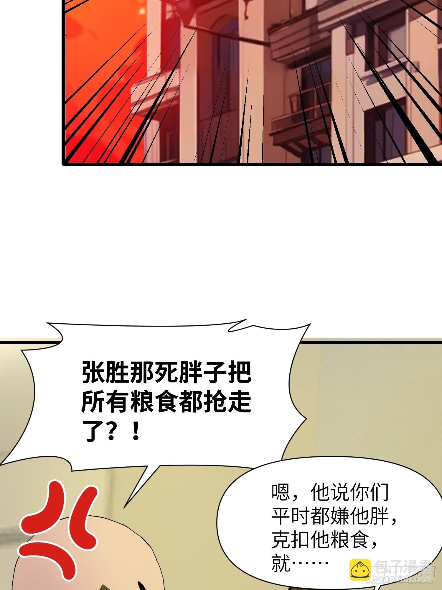 11 交易与考验