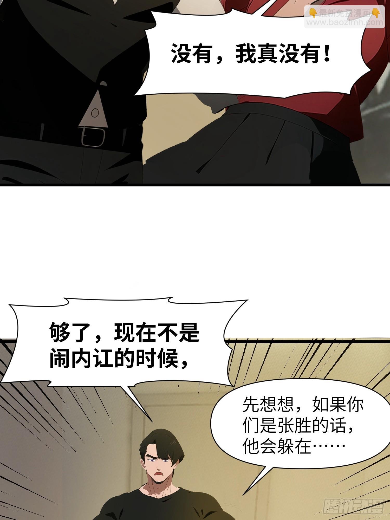 11 交易与考验