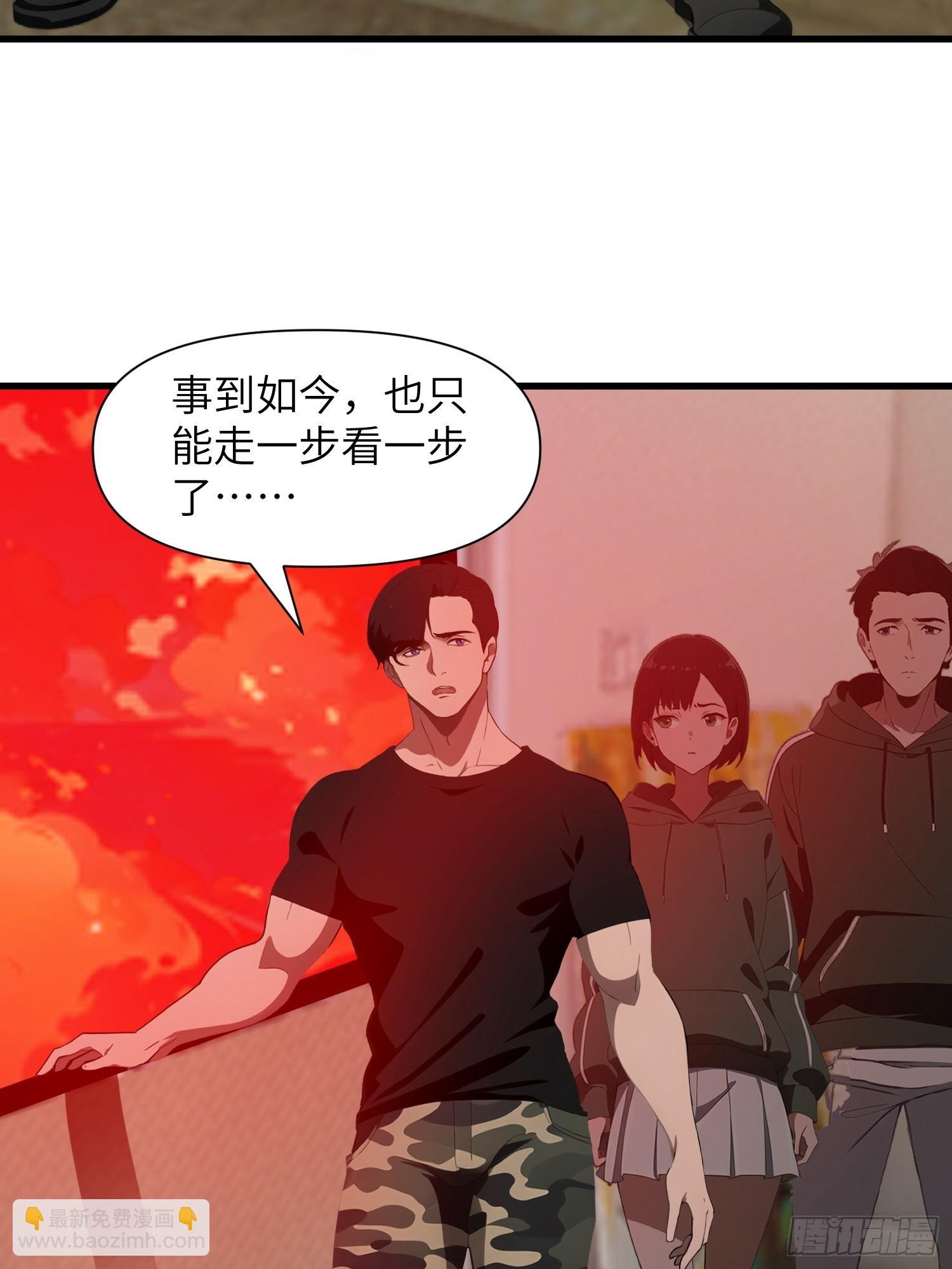 11 交易与考验