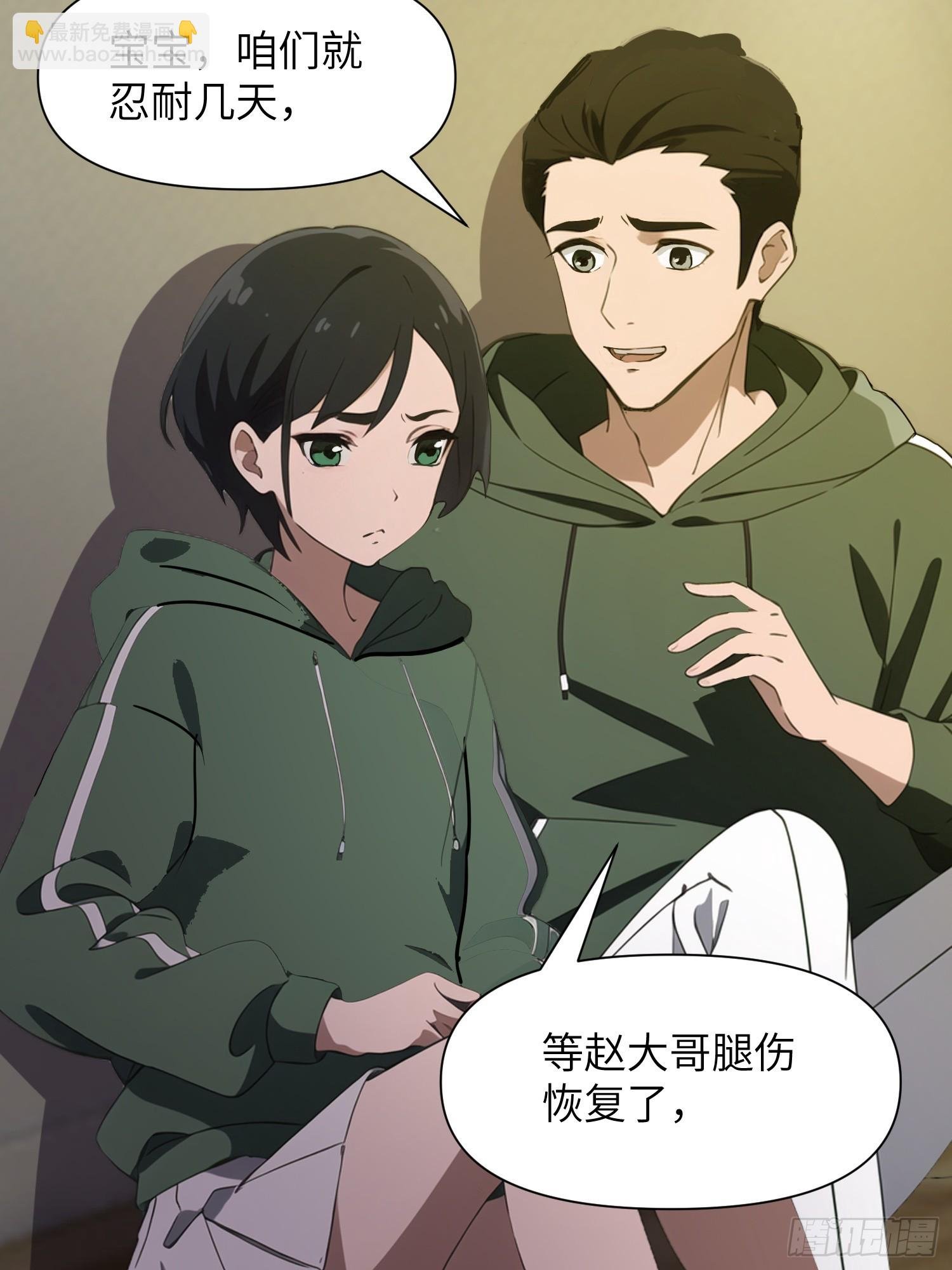 11 交易与考验