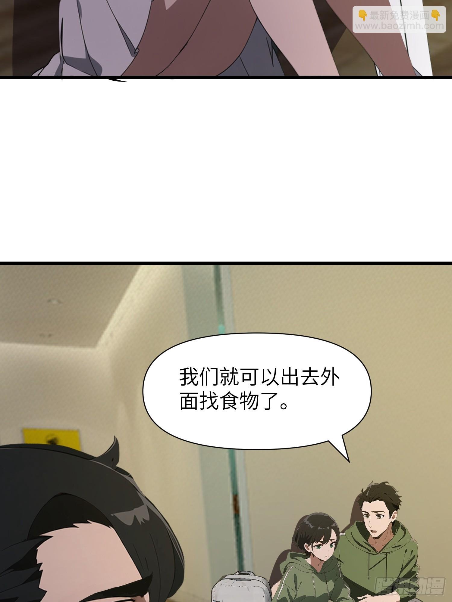 11 交易与考验