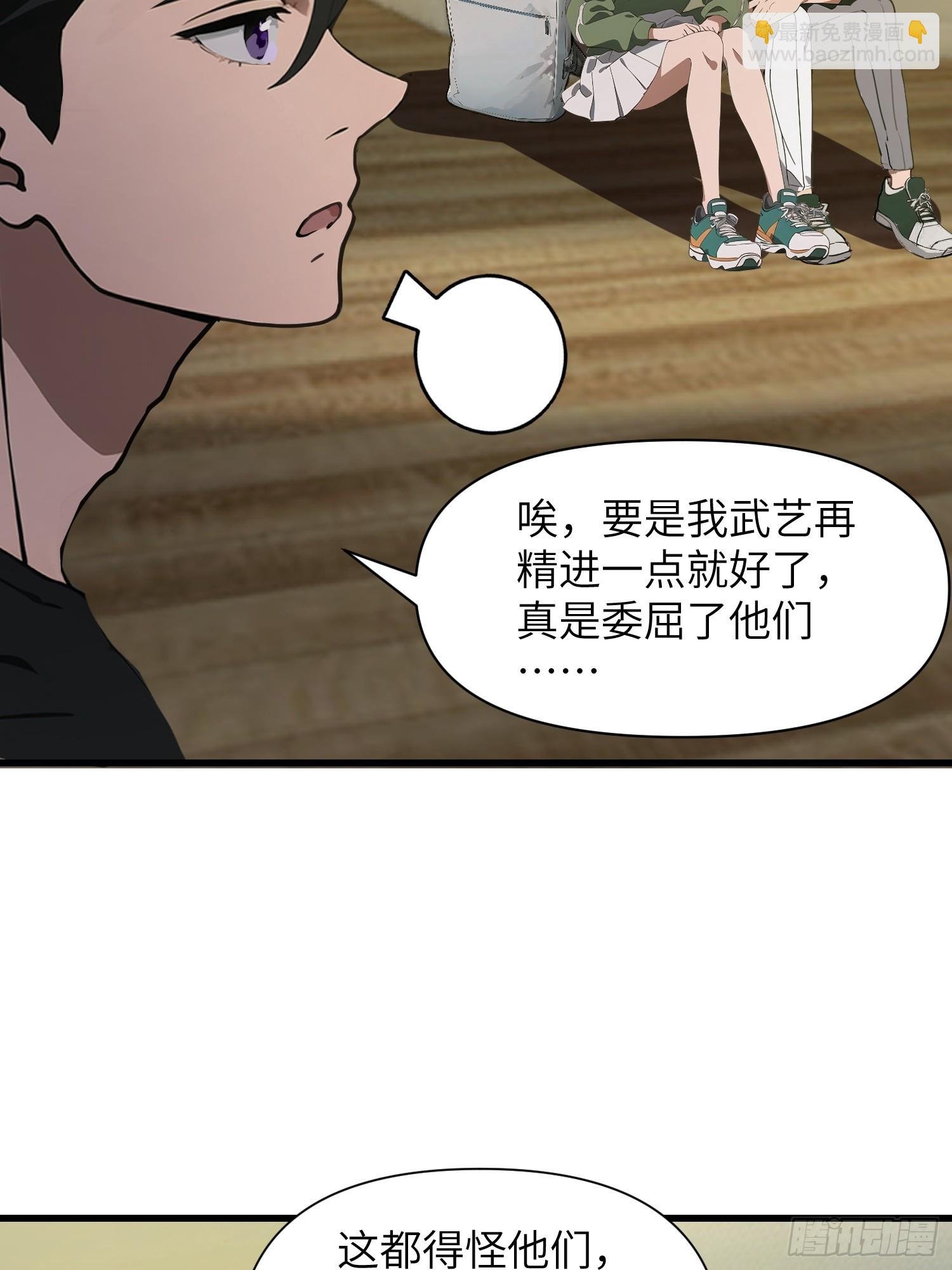 11 交易与考验