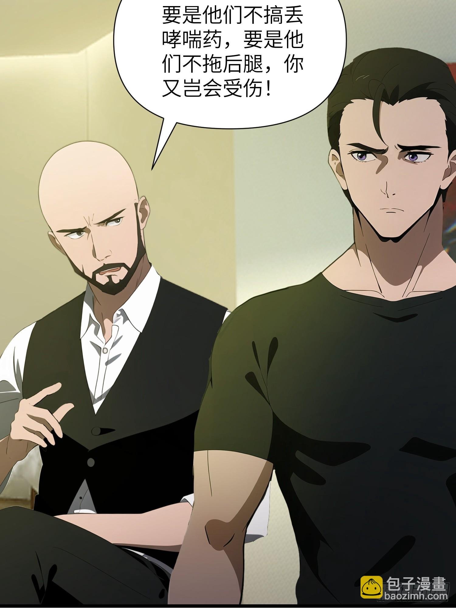 11 交易与考验