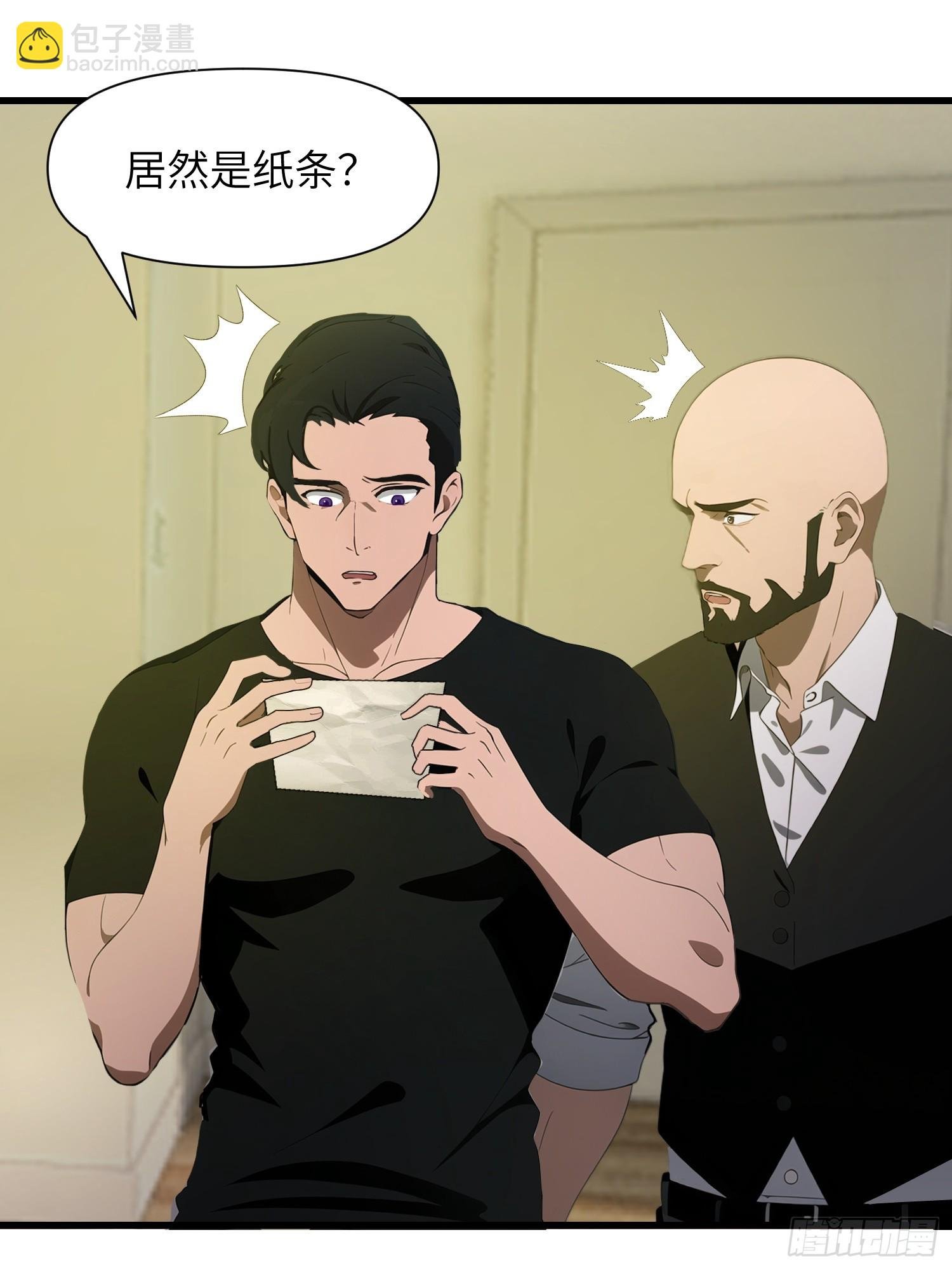 11 交易与考验