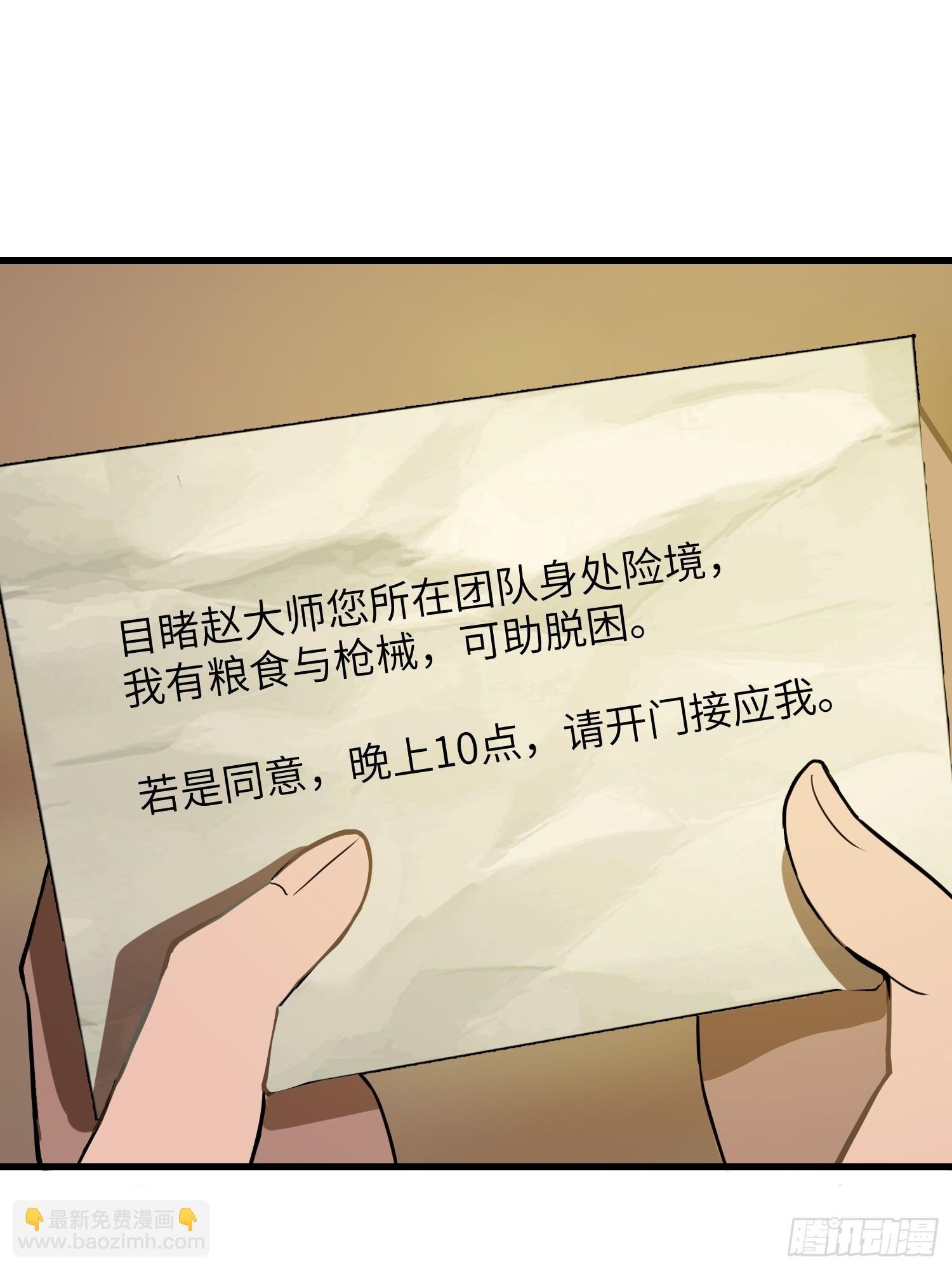 11 交易与考验