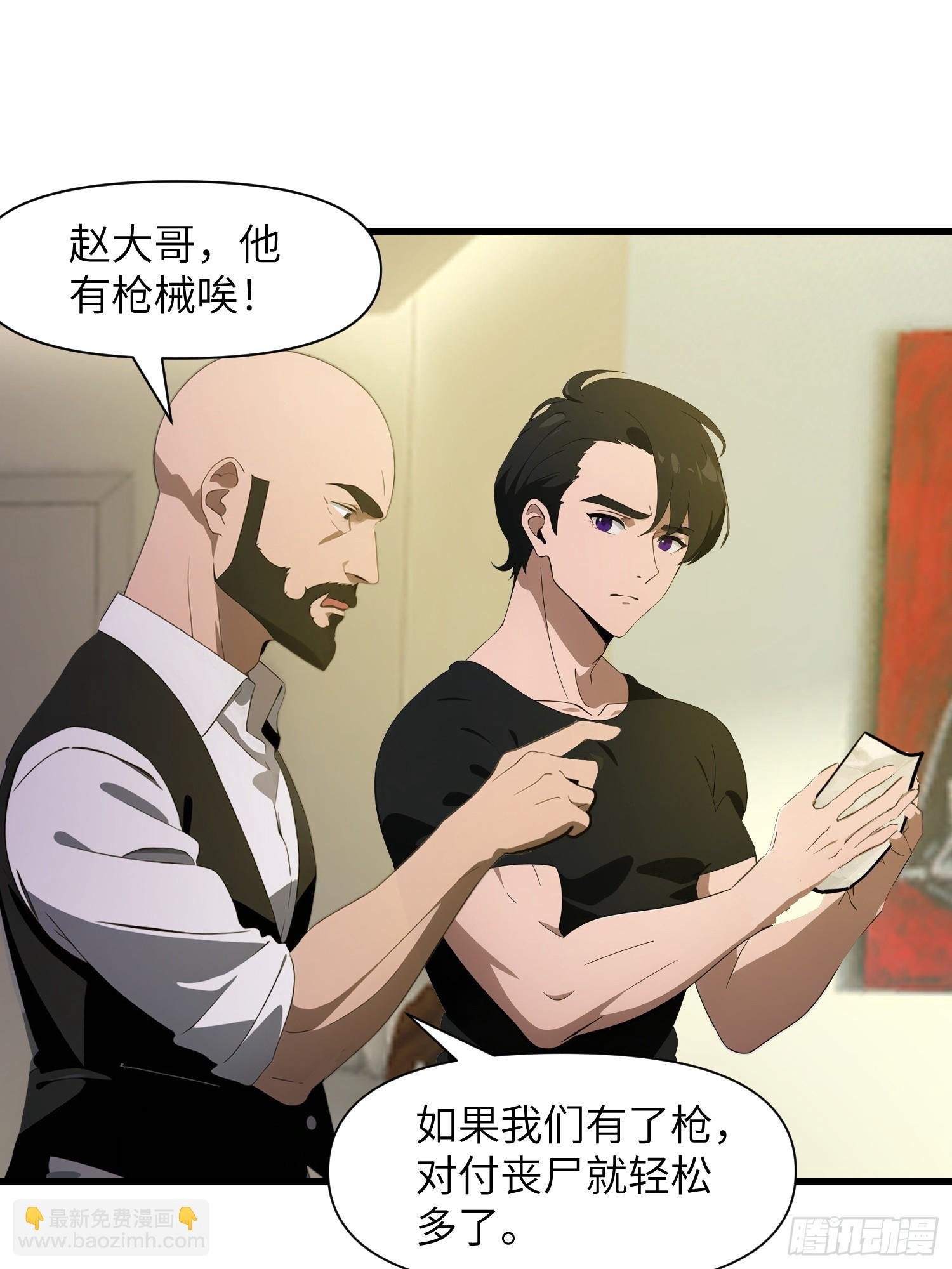 11 交易与考验