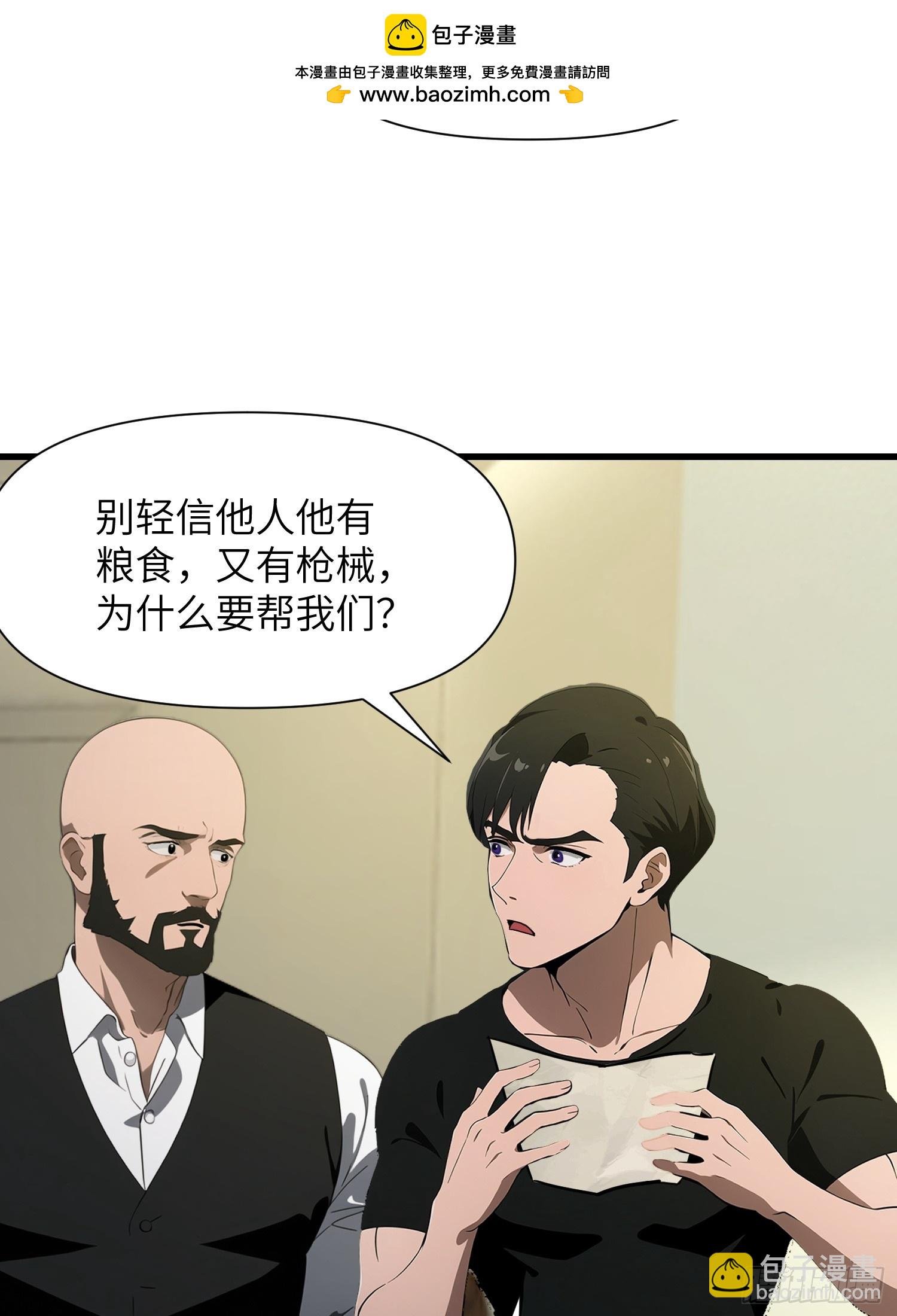 11 交易与考验